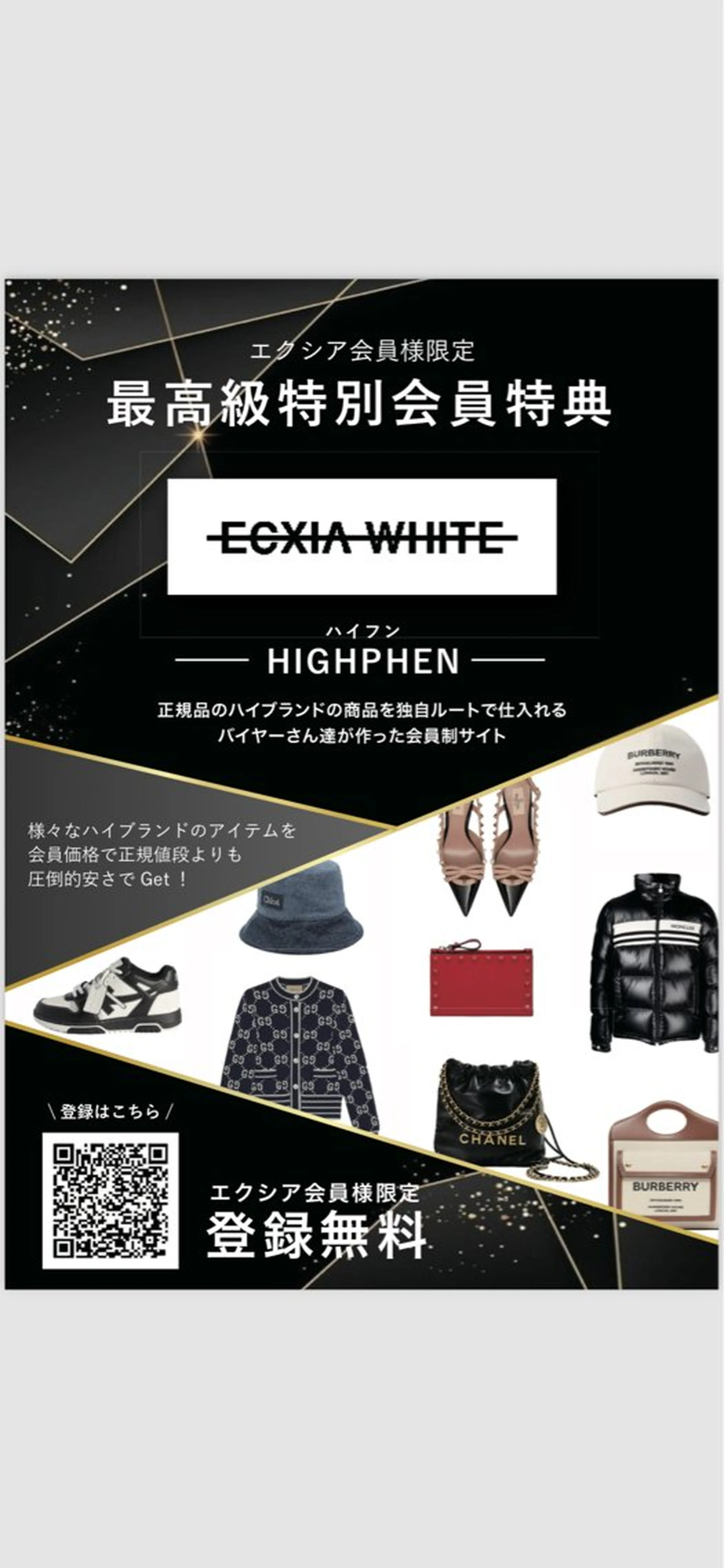 セルフホワイトニング エクシア大曽根店のその他イメージ