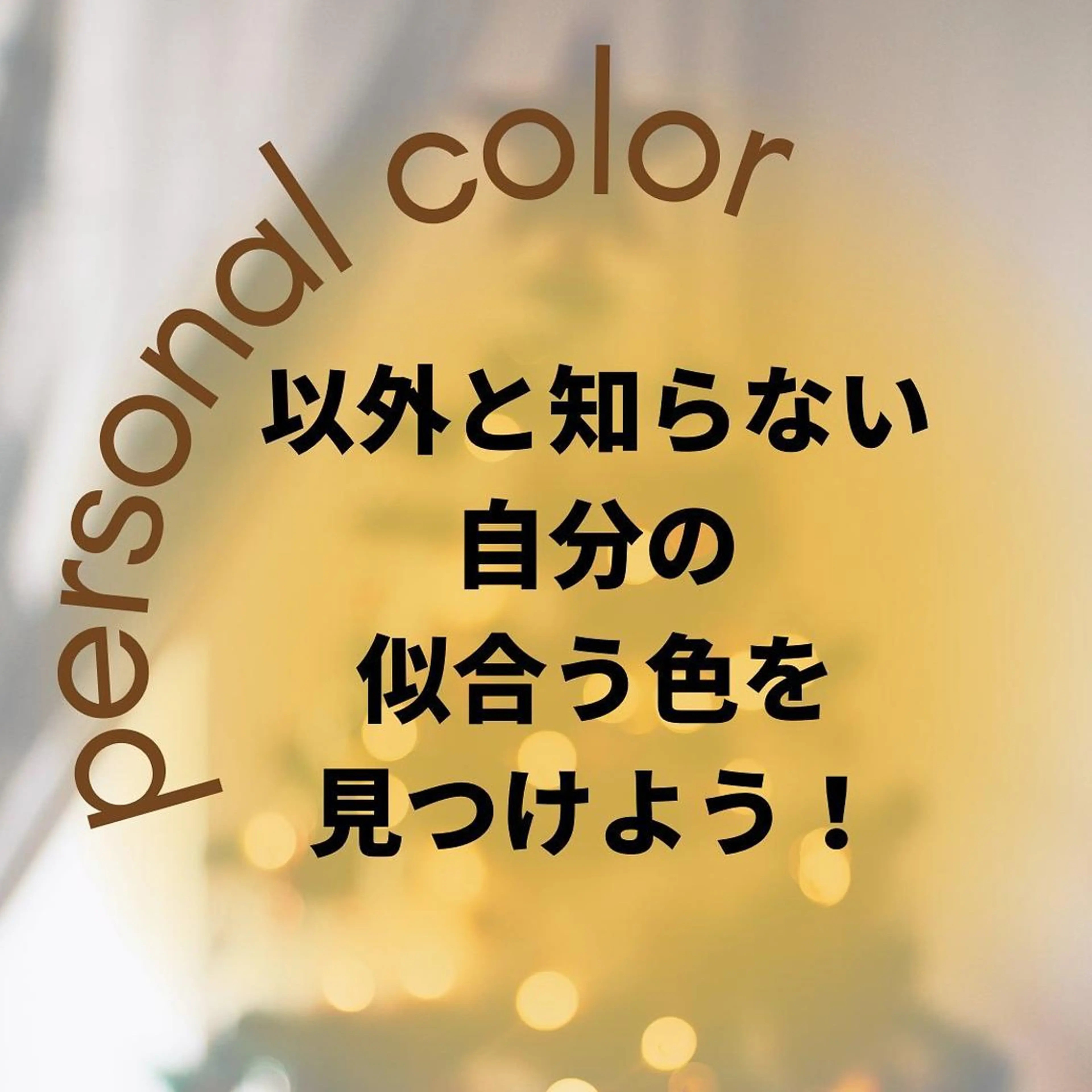 ミディアム カラー パーマ ヘアアレンジ メンズ キッズ ネイル マツエク・マツパ メンズバレイヤージュ メンズブリーチ バレイヤージュ ブリーチ ブルーカラー サロウィン千葉店所属・髪質改善 艶髪🔵ﾌｾﾅｵﾔのヘアスタイル