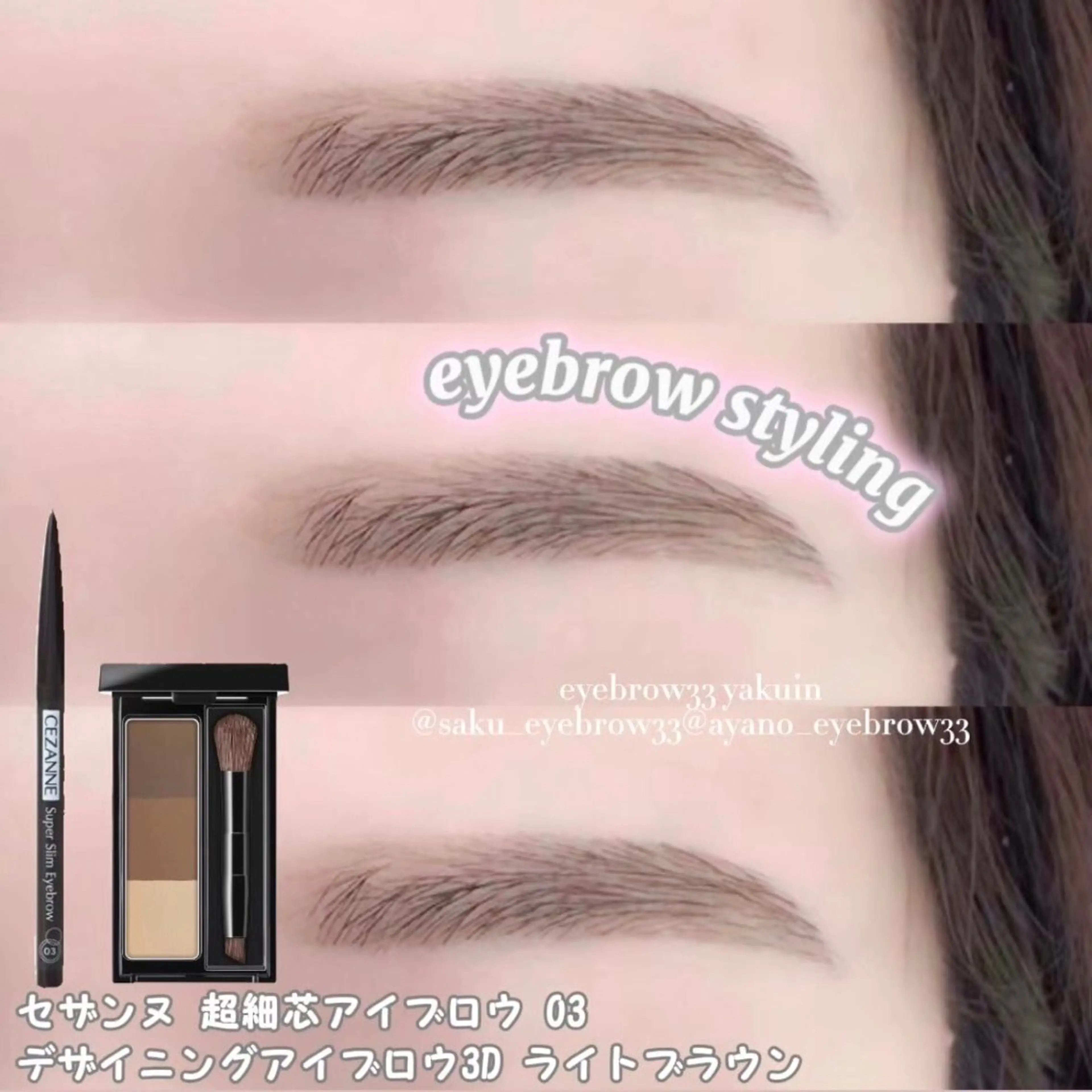 アイブロウ 眉毛ワックス脱毛 ワックス脱毛 眉カット その他(アイブロウ) アイブロウ33 薬院店2のマツエク・マツパデザイン