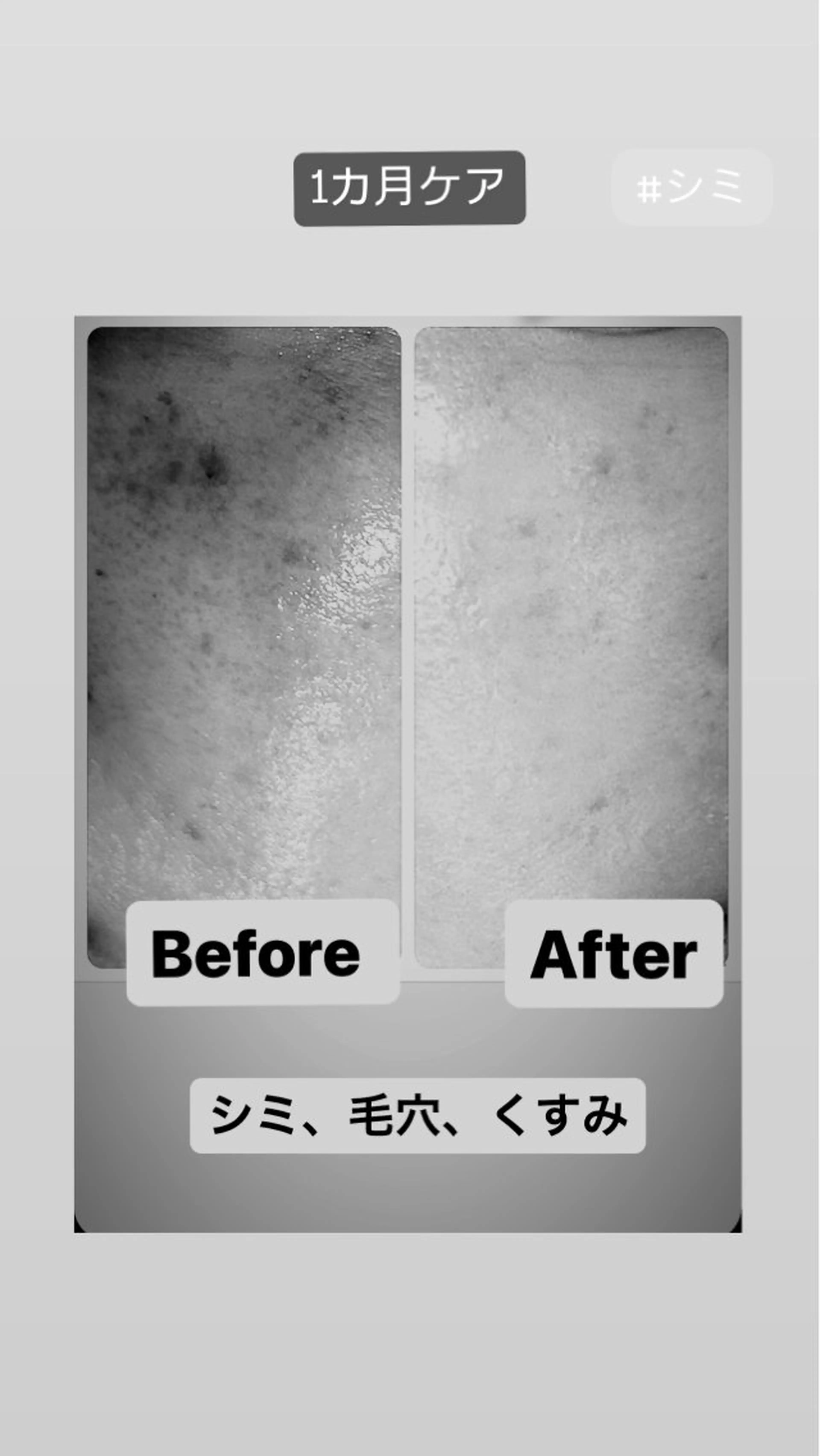 🅖🅤🅩🅔🅛 salonのエステ・リラクイメージ