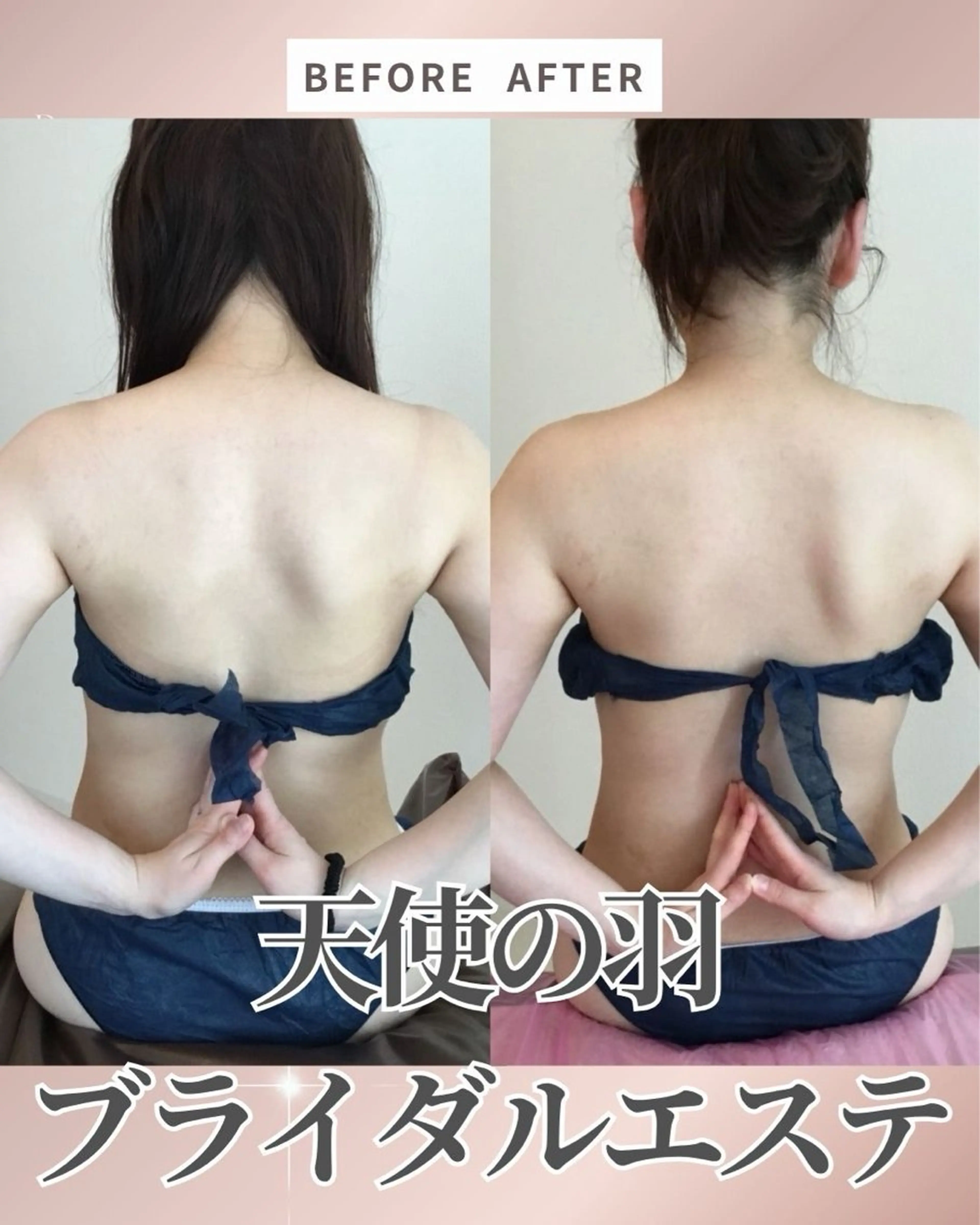 美容マッサージ Urichのエステ・リラクイメージ