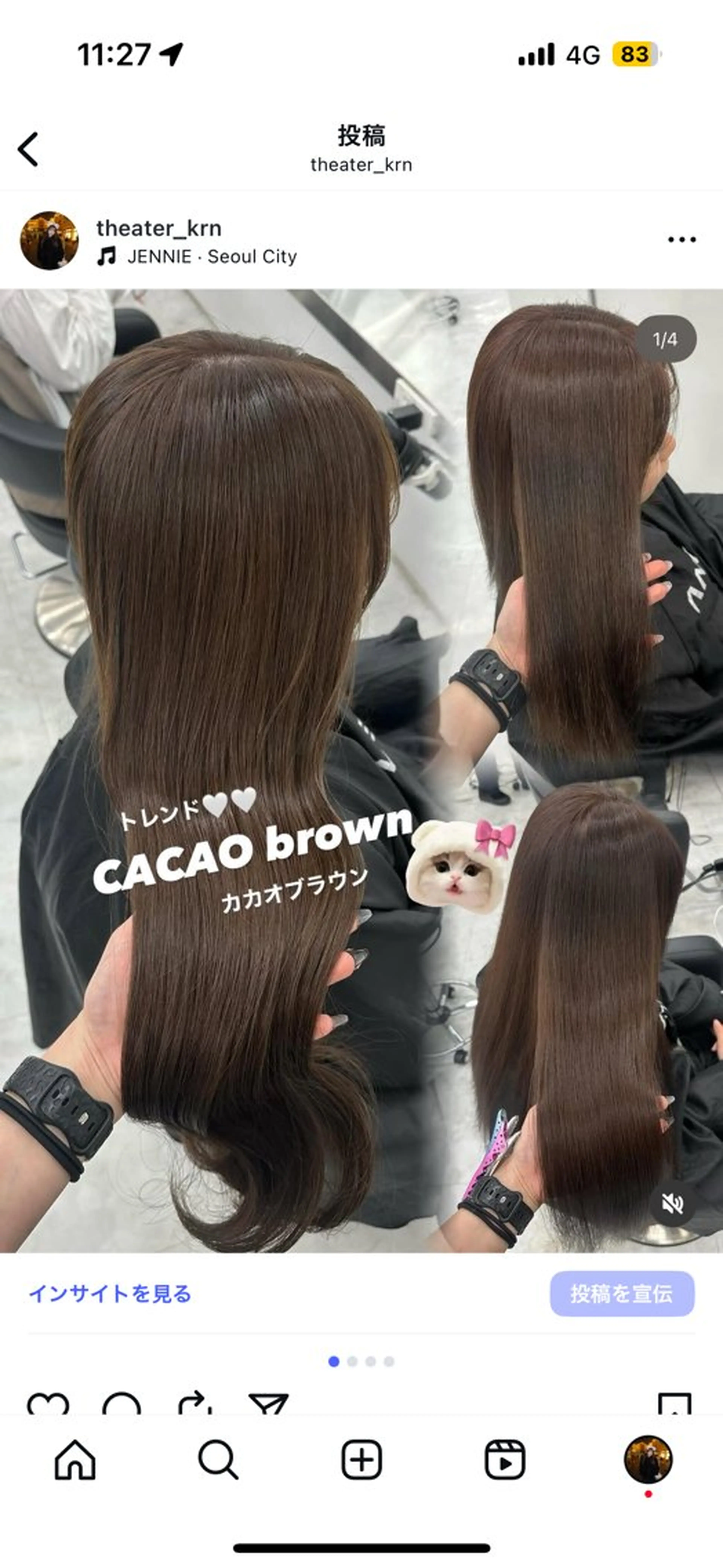 ロング カラー ヘアカラー ヘアセット 上品モテヘア🩶 karen🩶のヘアスタイル