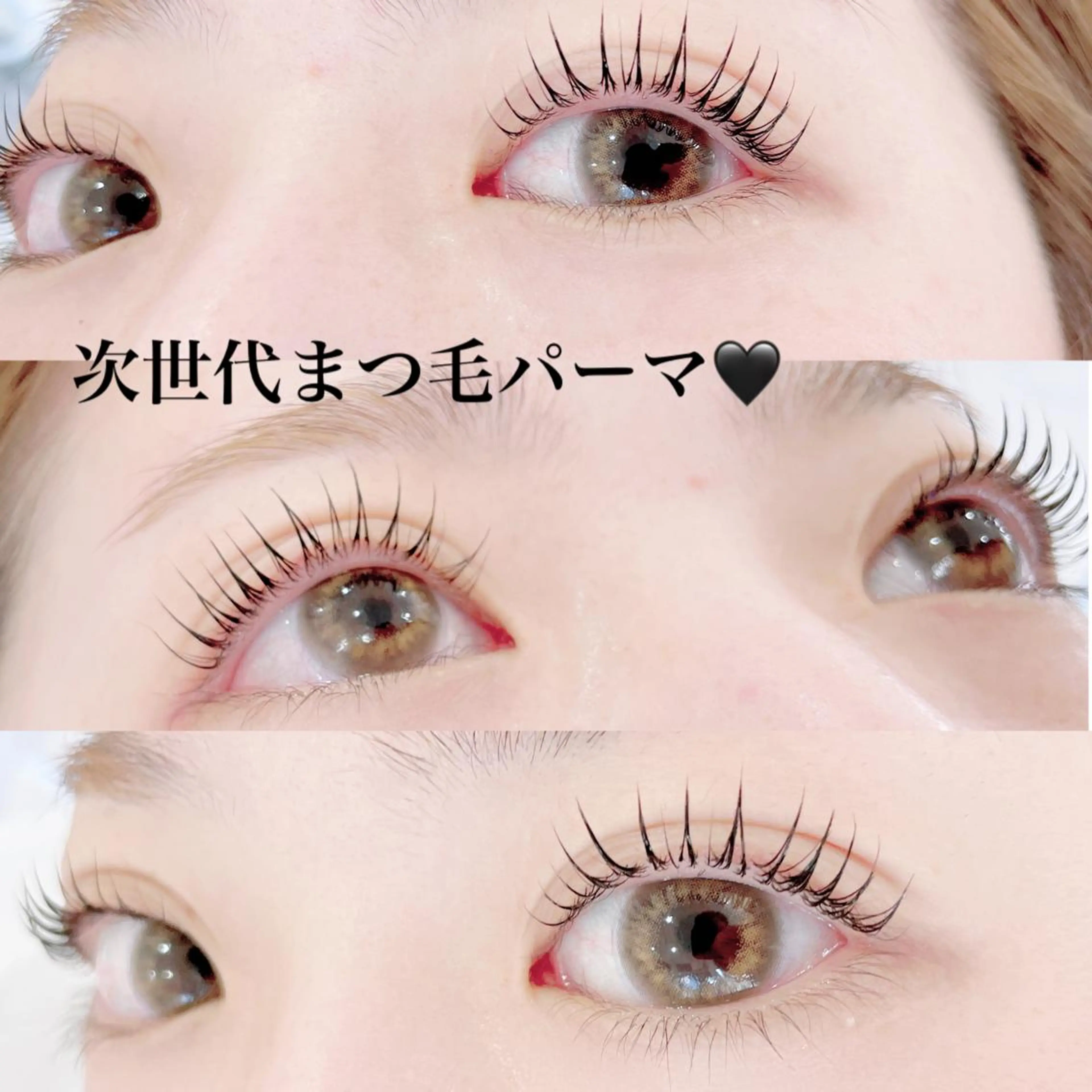 マツエク・マツパ アイブロウ Le'a first 梅田2号店所属・Le'a first 梅田2号店　momoのマツエク・マツパデザイン