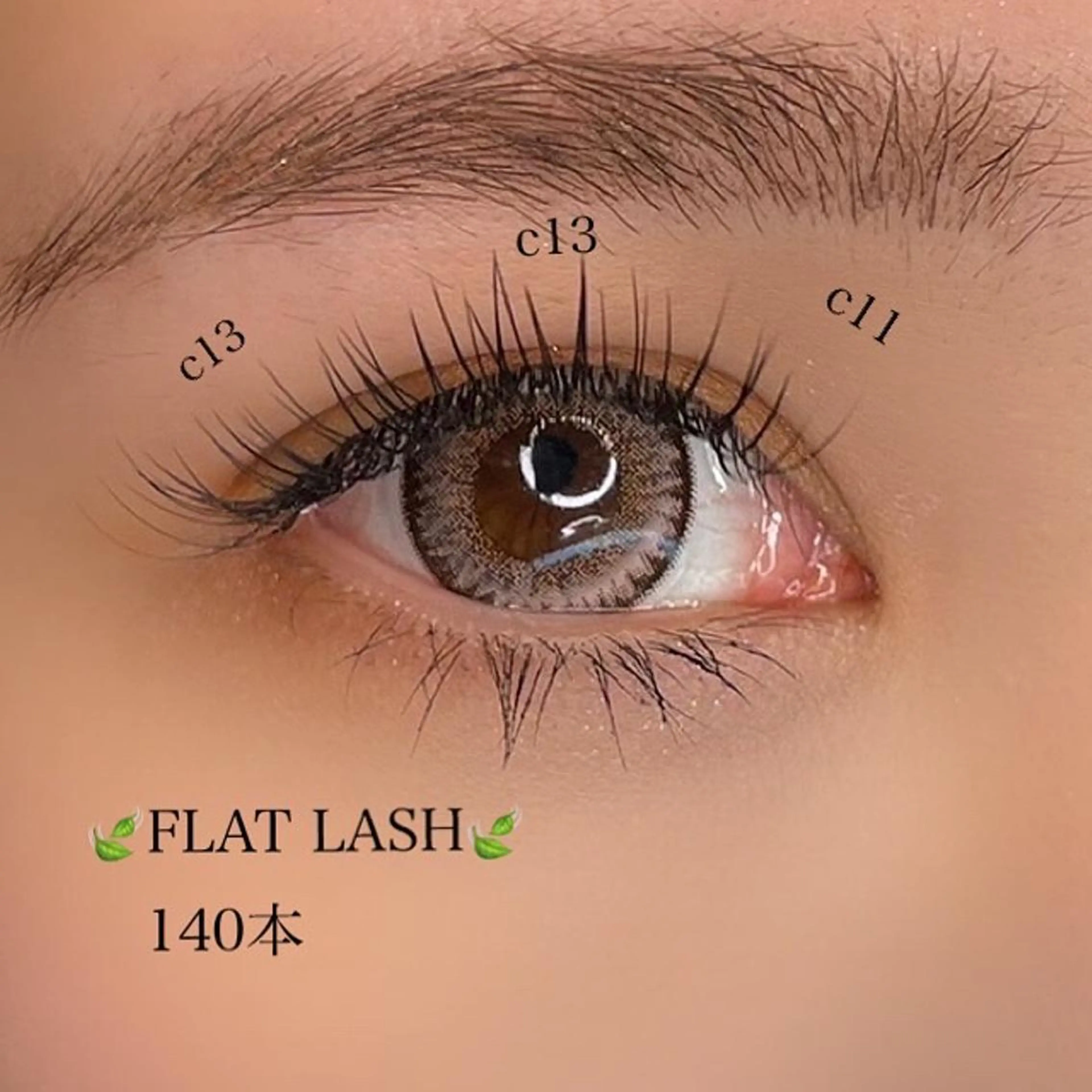 期間限定価格！【パリエク】パリジェンヌ＋フラットラッシュの写真