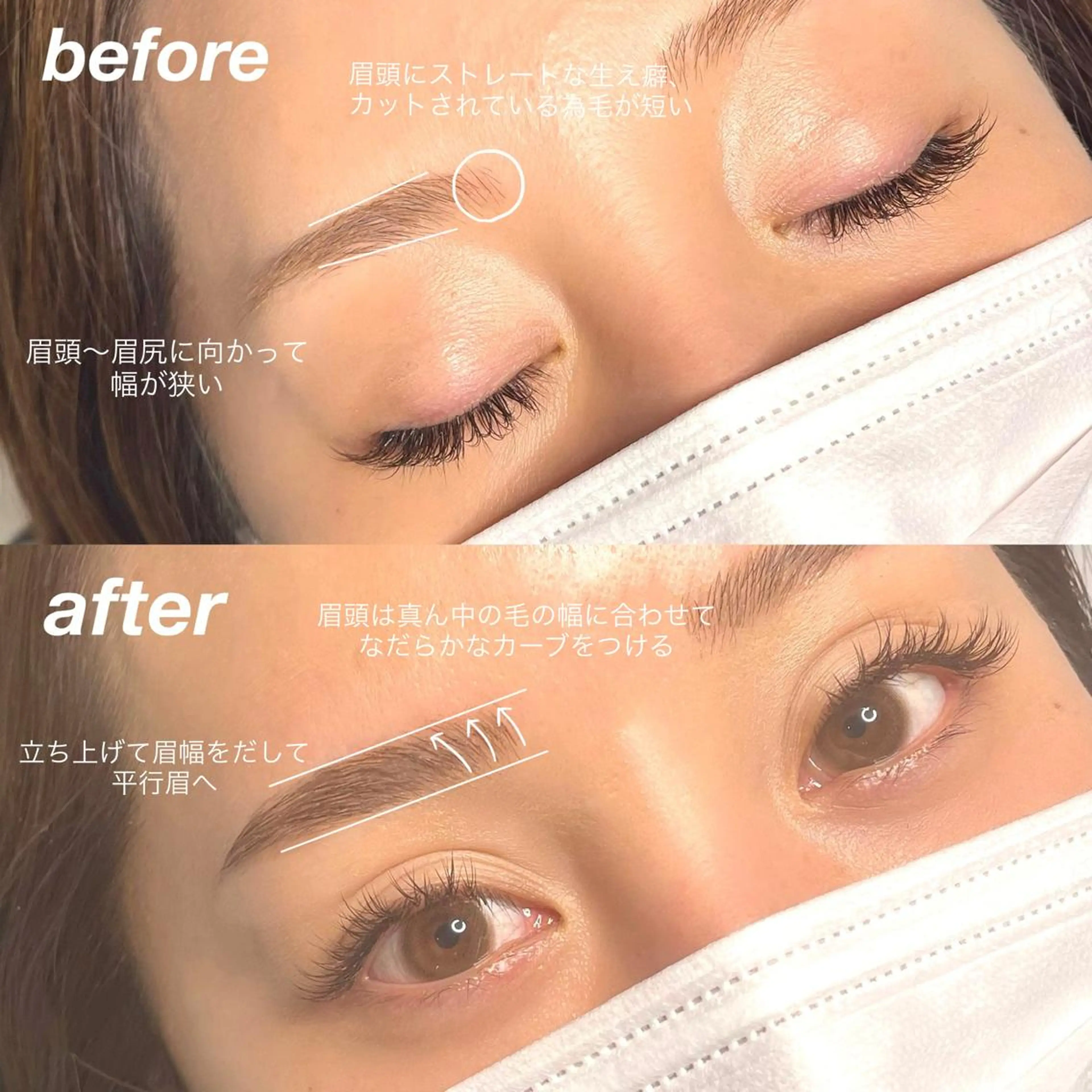 アイブロウ Sa N. HAIR & MAKE所属・眉毛専門店 NATSUMIの眉毛・アイブロウイメージ