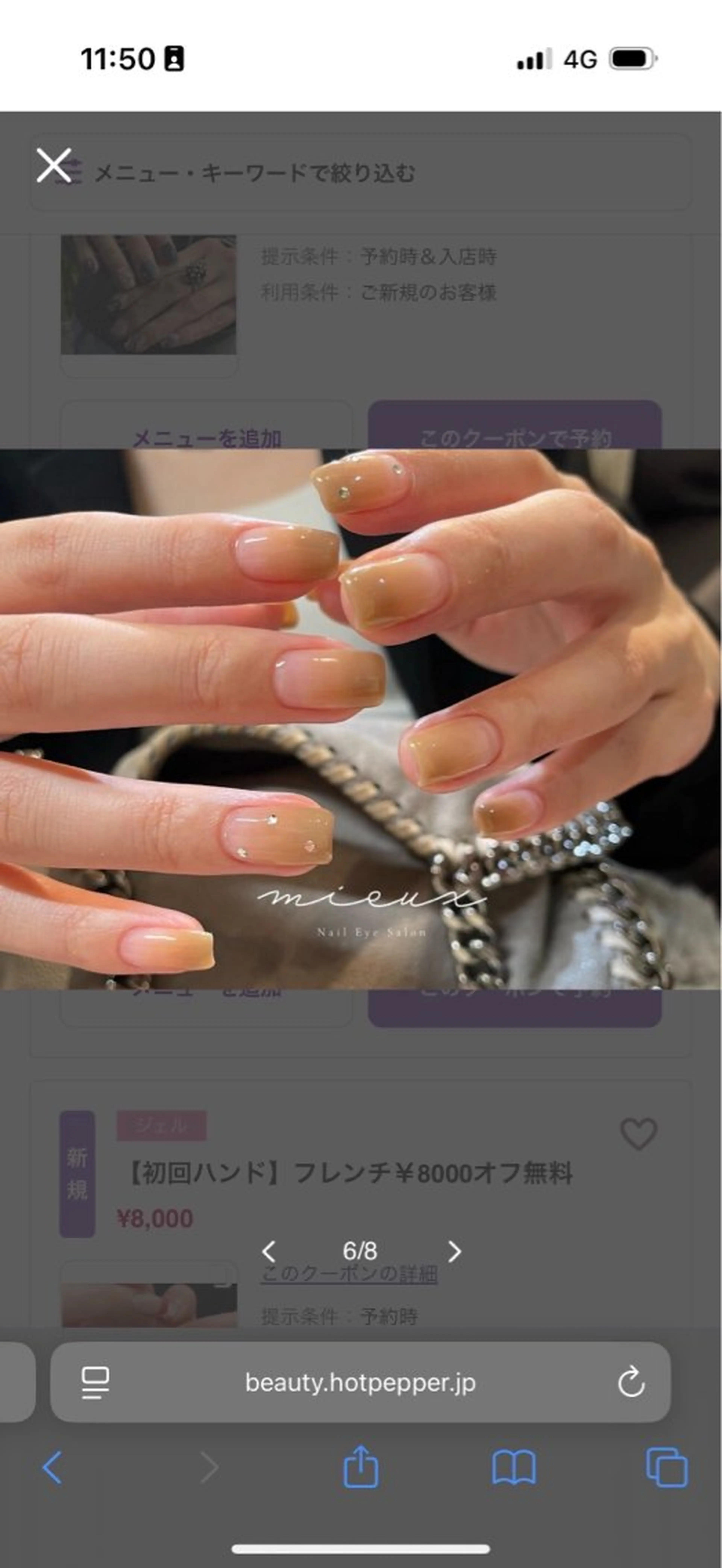 ネイル mieux narumiのネイルデザイン