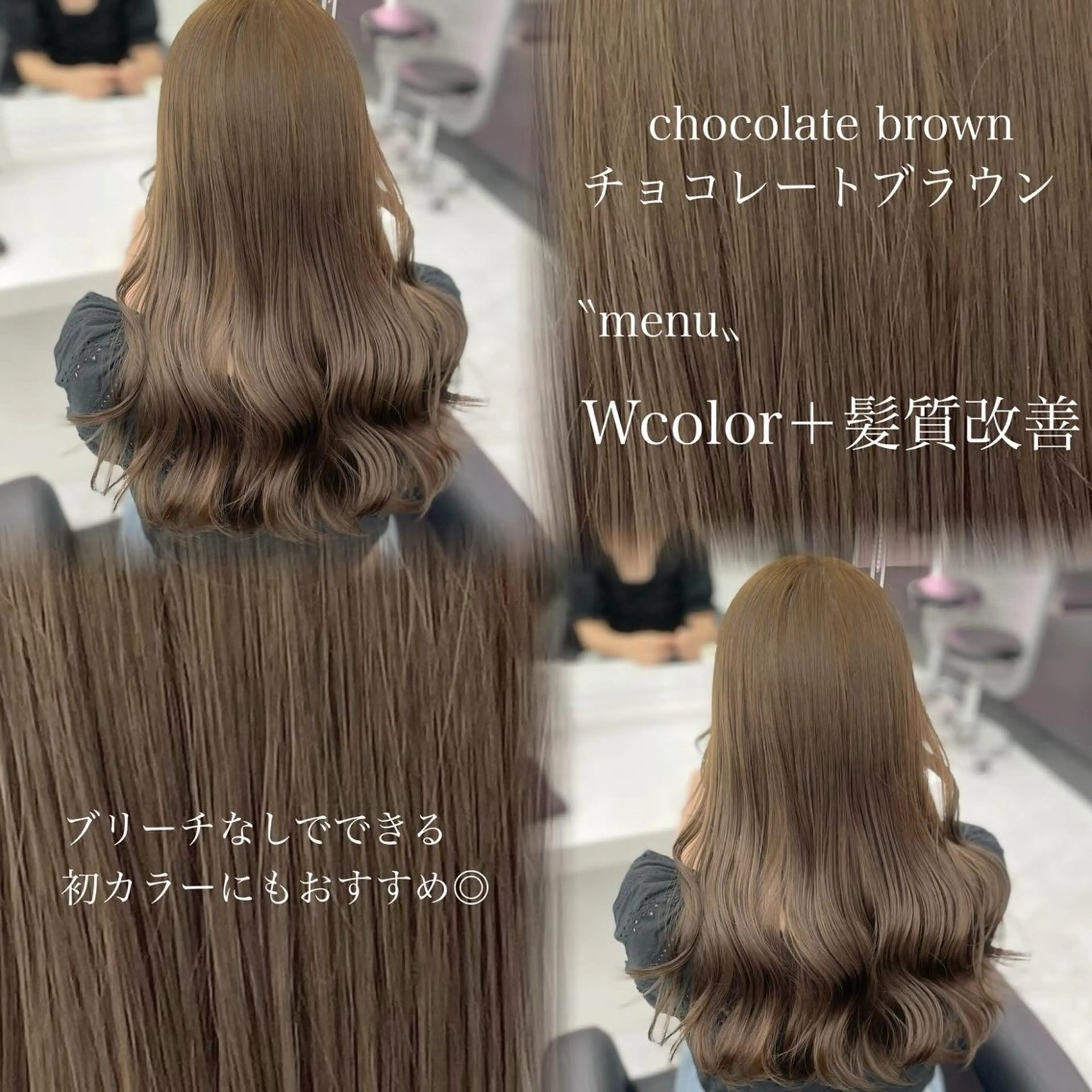 ロング カラー 🤍レイヤー/顔周り /hirari🤍のヘアスタイル