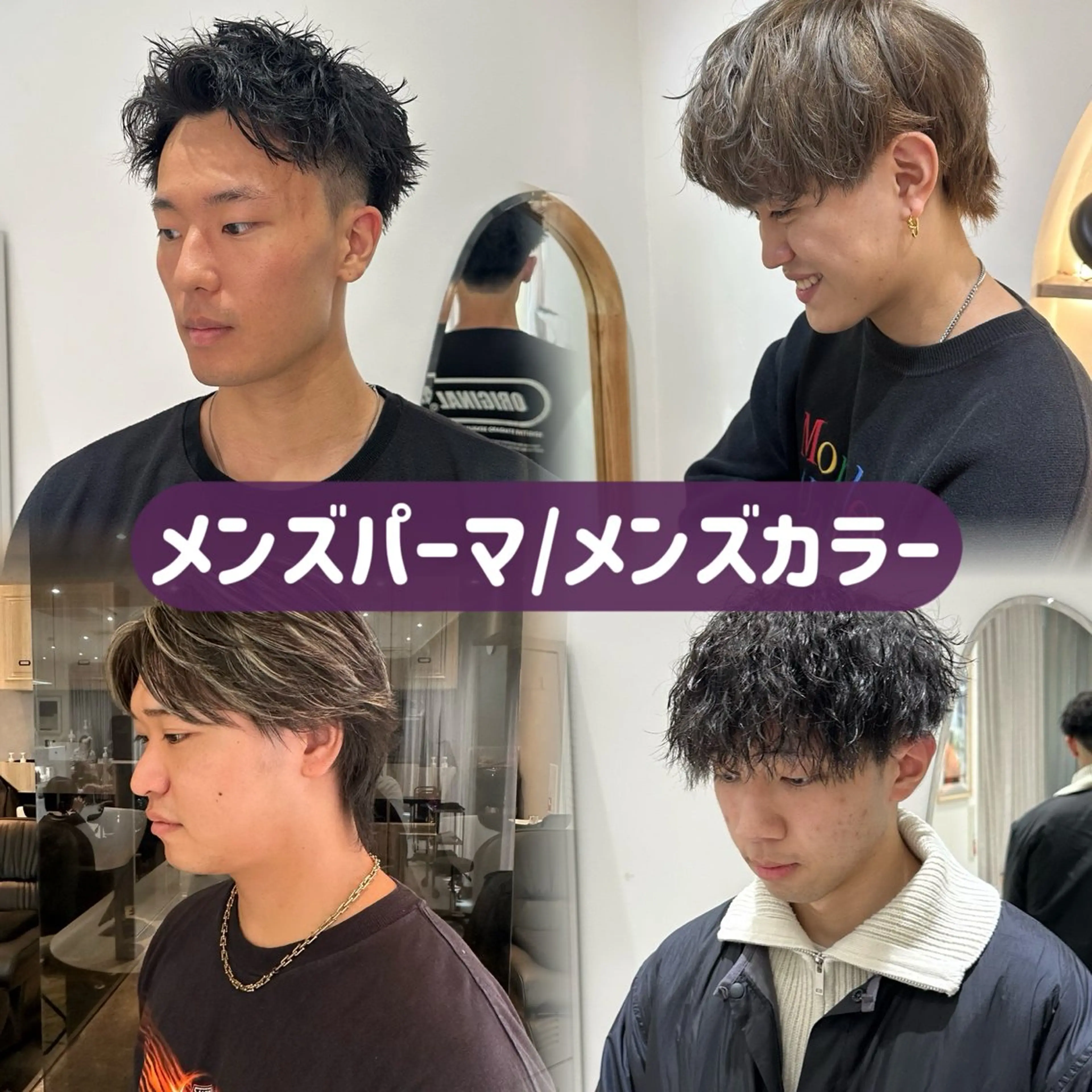 爽やかメンズカット＋カラー￥11000/メンズカラー/グレー/アッシュ/ミルクティー/オリーブ/グレージュ/ベージュの写真