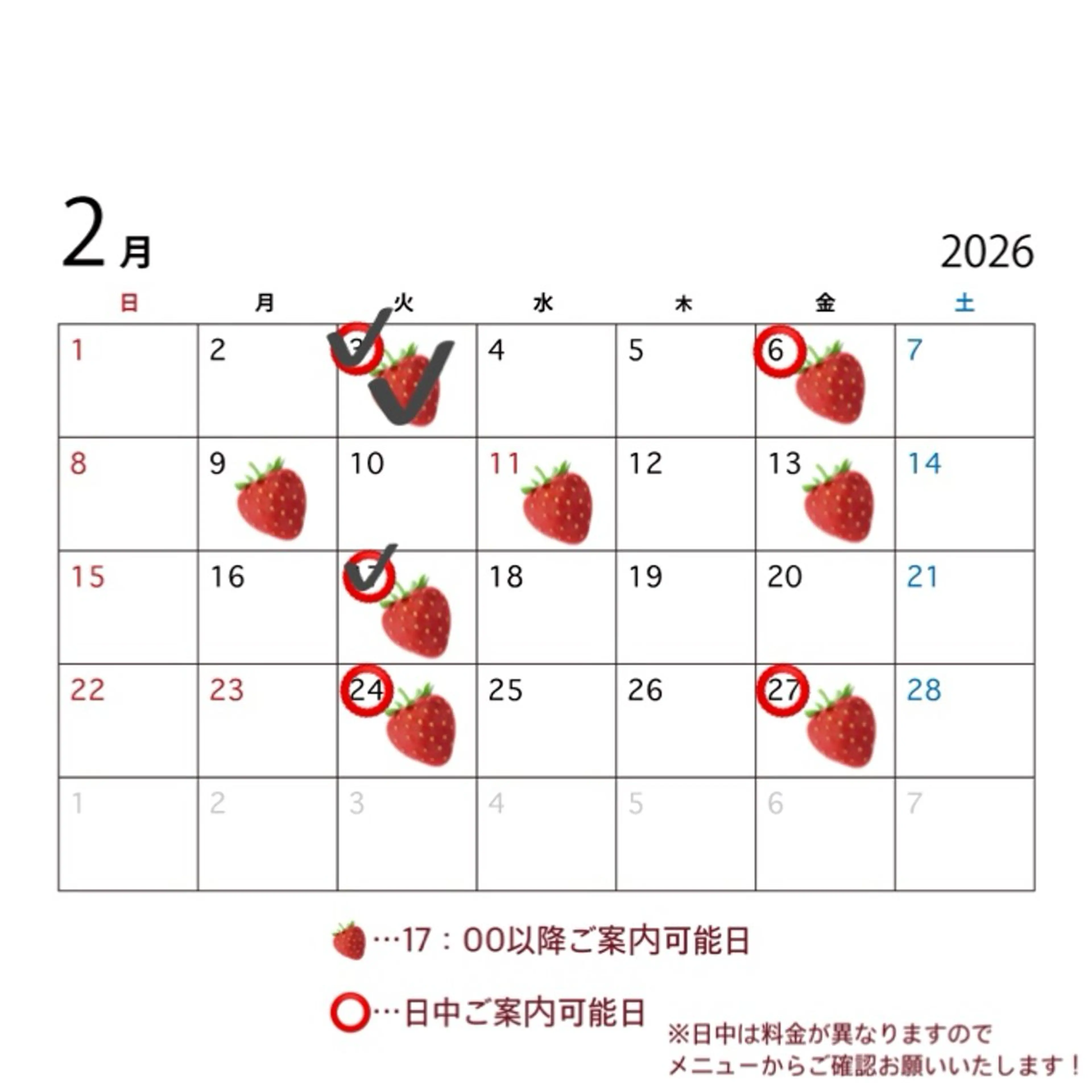 カラー 🌸石間伏 愛理🌸のヘアスタイル