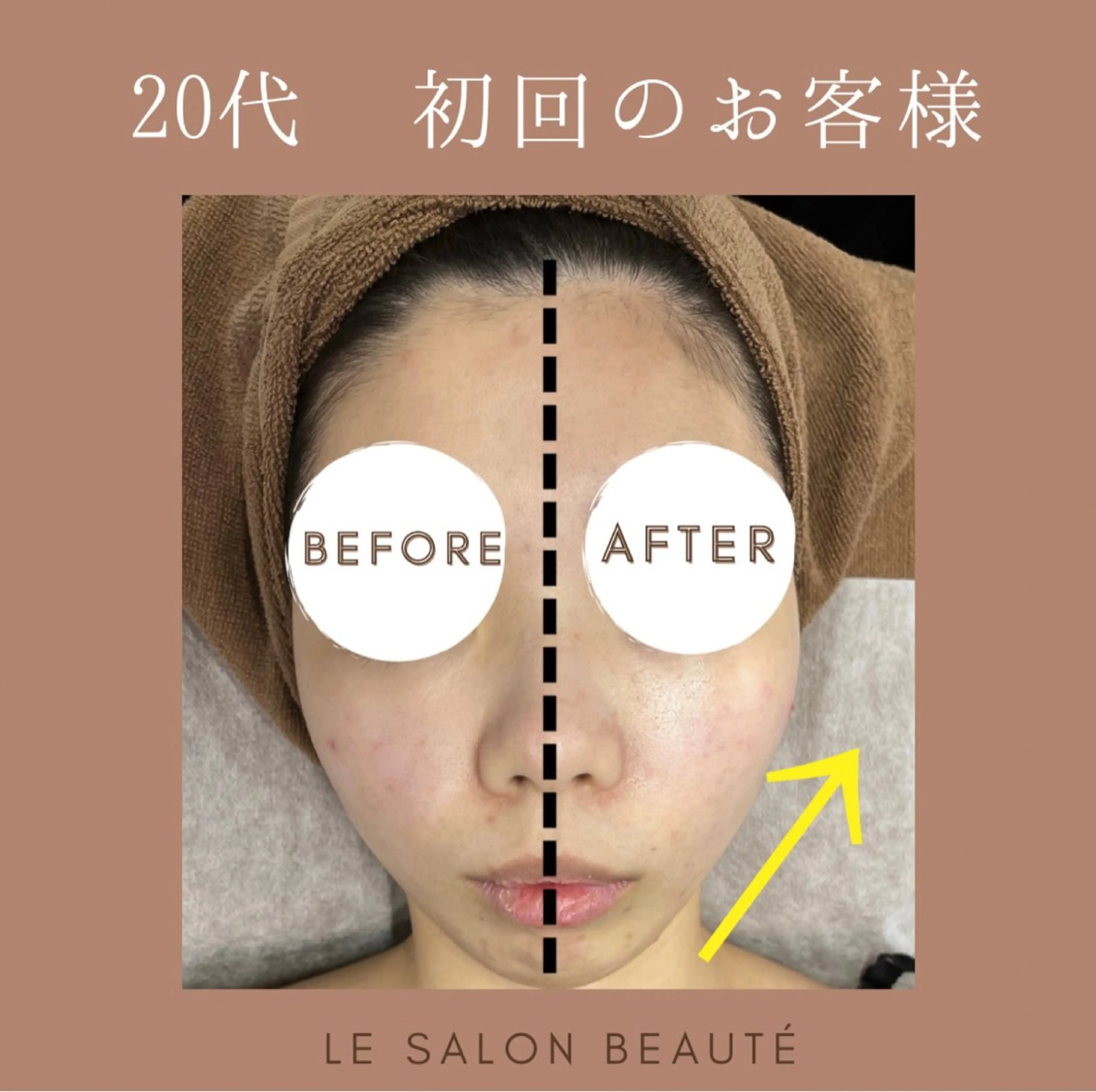 高橋 恵のエステ・リラクイメージ