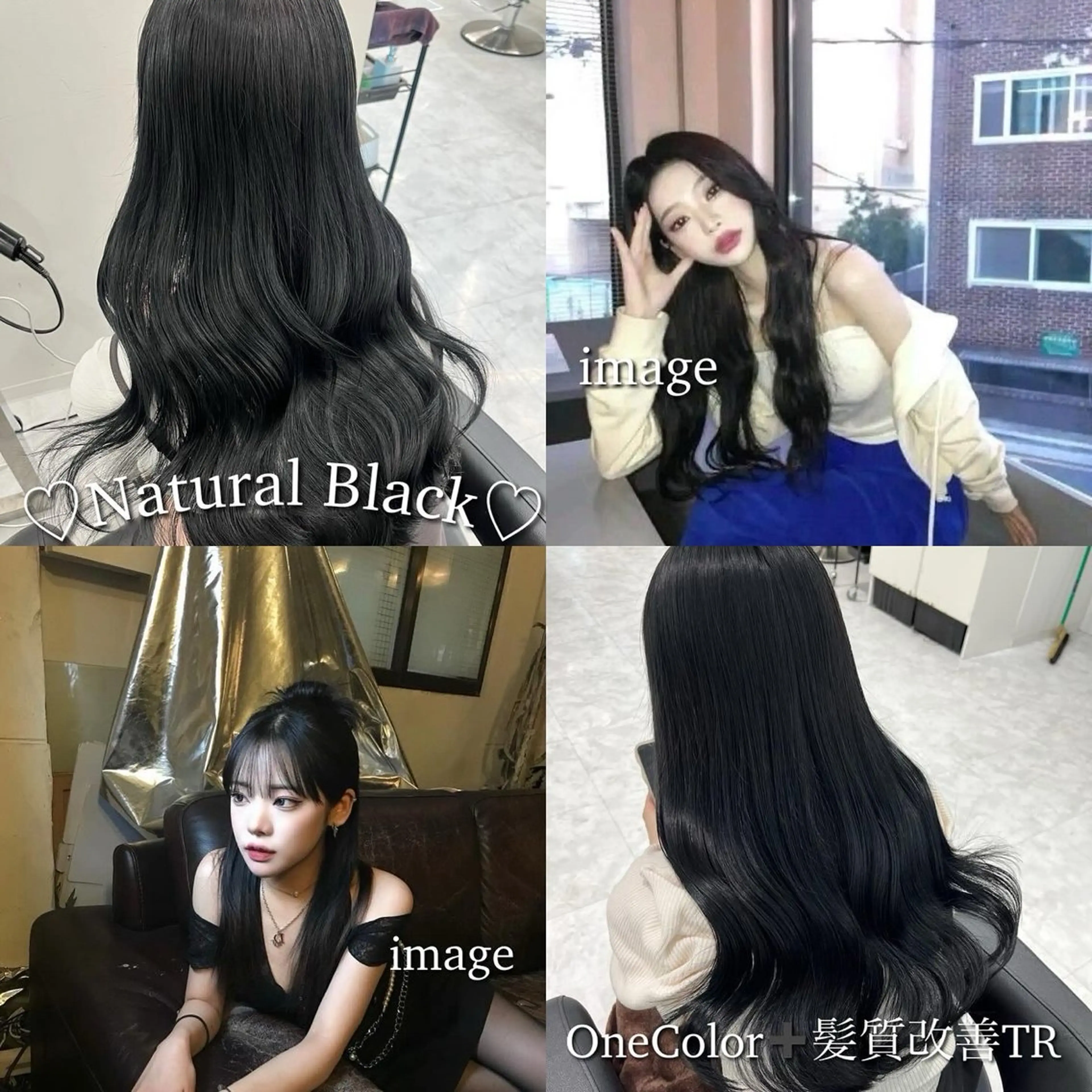 ロング カラー ヘアカラー トリートメント ヘッドスパ ヘアセット 💖SAE💖 銀座美容師のヘアスタイル