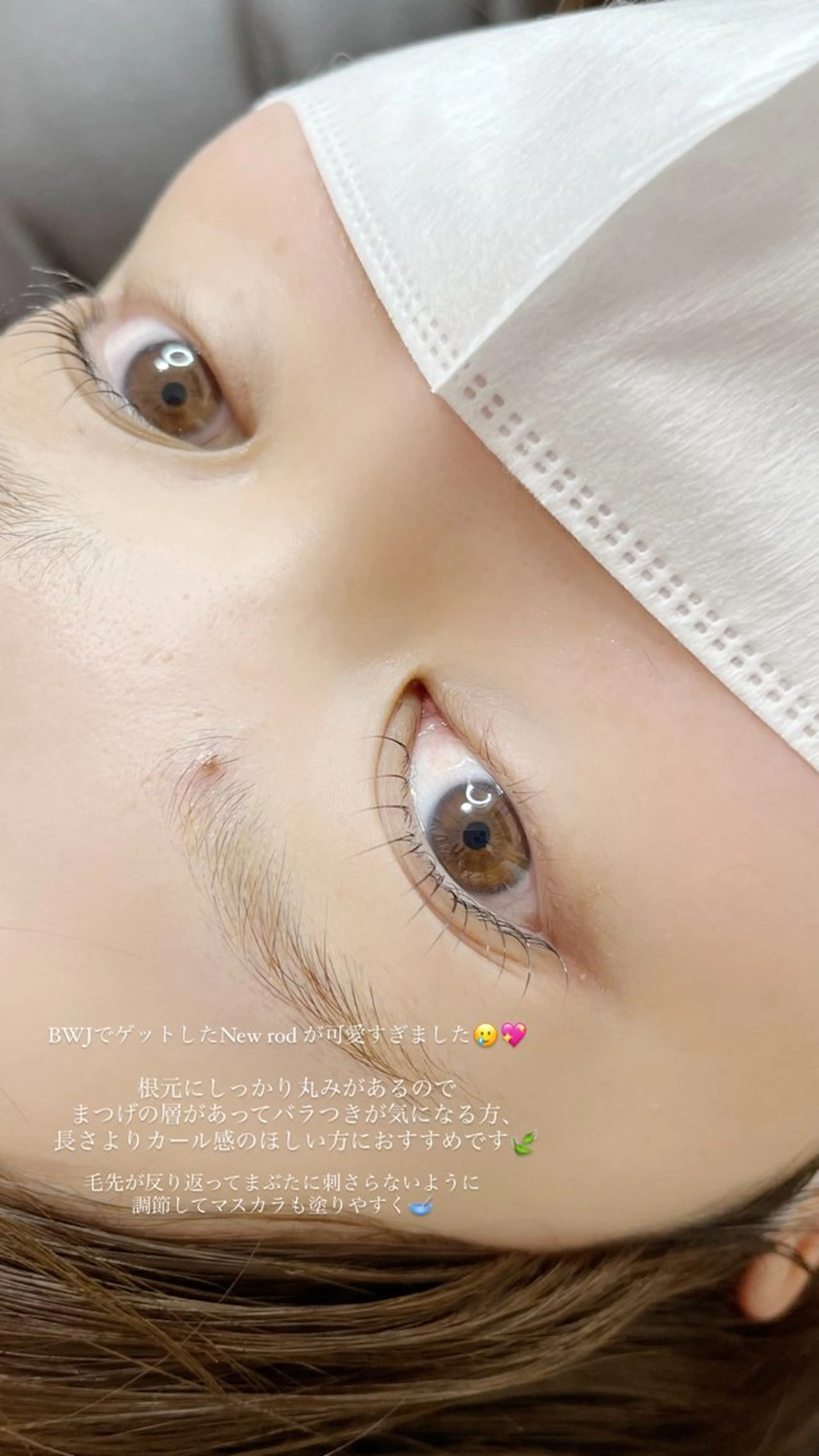 マツエク・マツパ akari 👒のマツエク・マツパデザイン