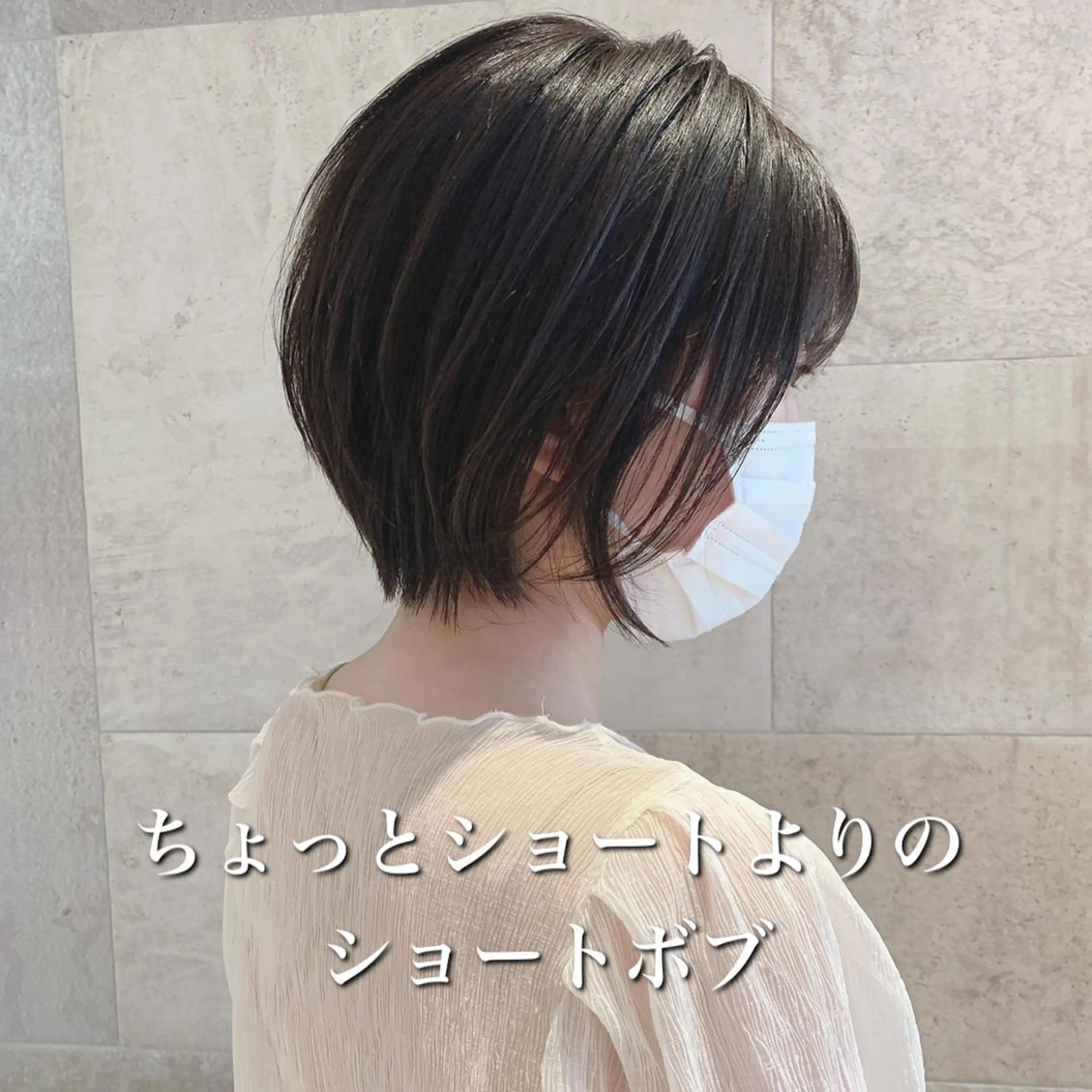 ショート 似合わせカット ショートヘア カット ヘアカラー トリートメント 韓国ヘア/髪質改善 /Harunaのヘアスタイル