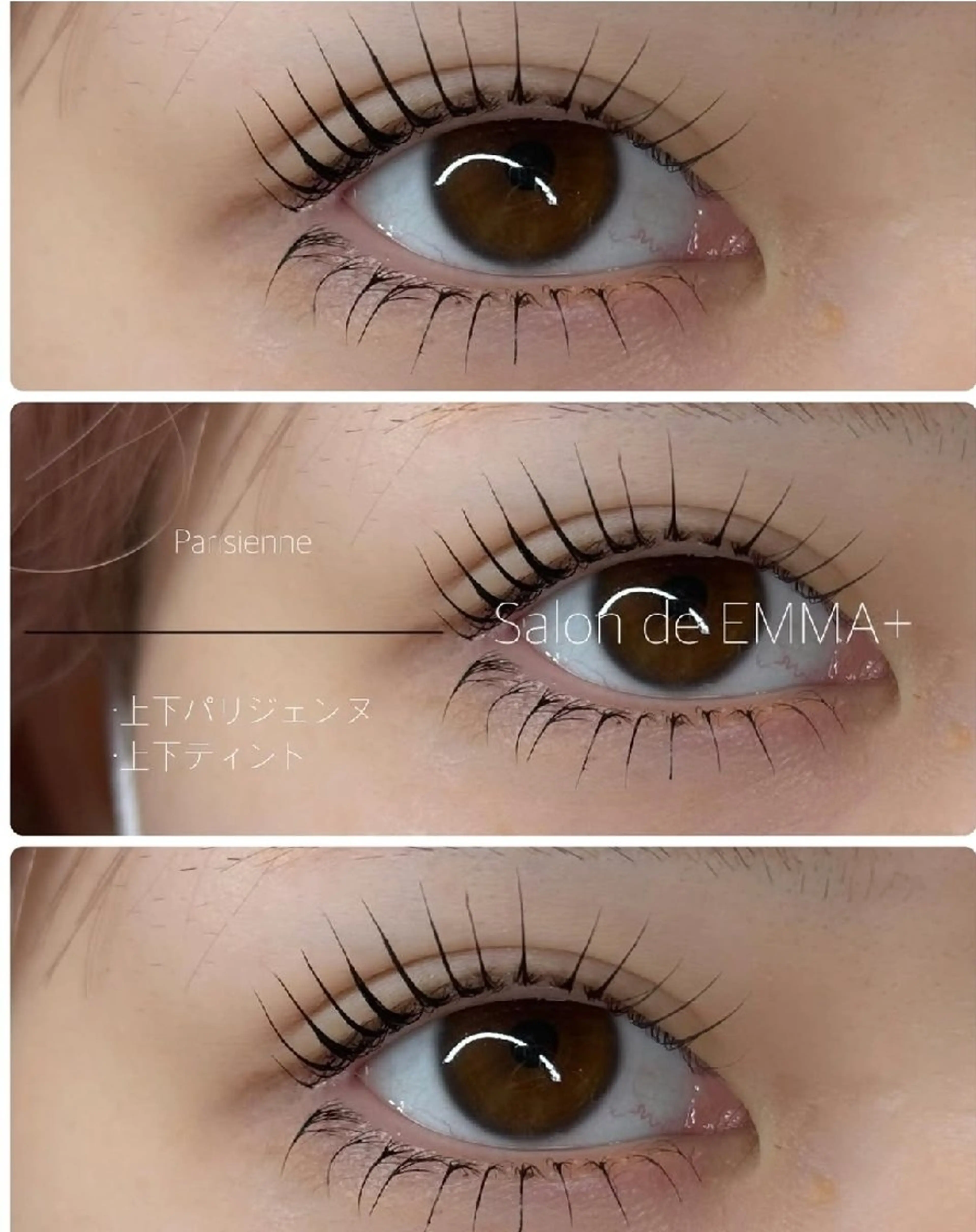 マツエク・マツパ 束感まつ毛 マツパ EMMA plus．のマツエク・マツパデザイン