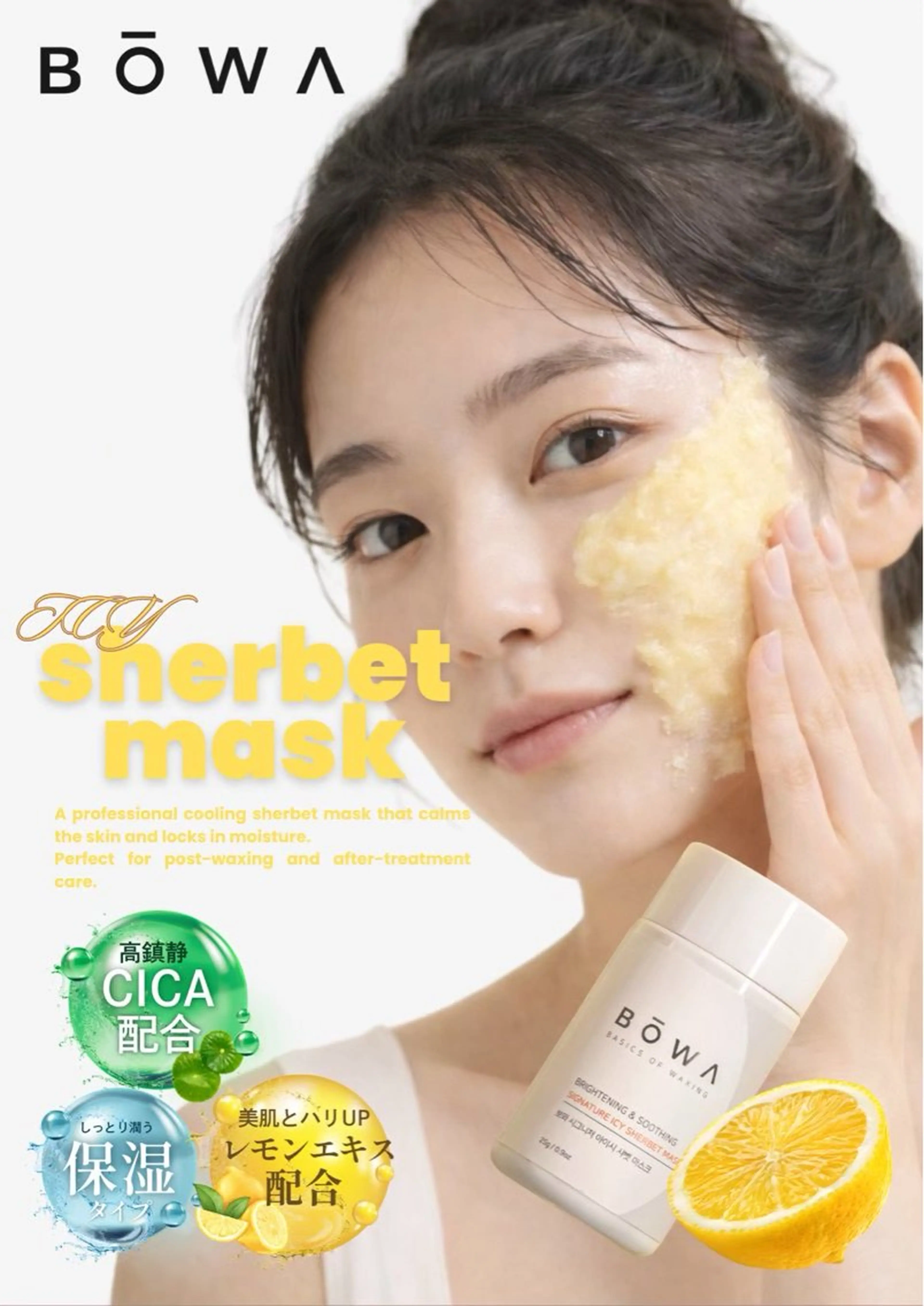 脱毛|韓国肌管理 Mishil所属・Totalsalon Mishilのエステ・リラクイメージ