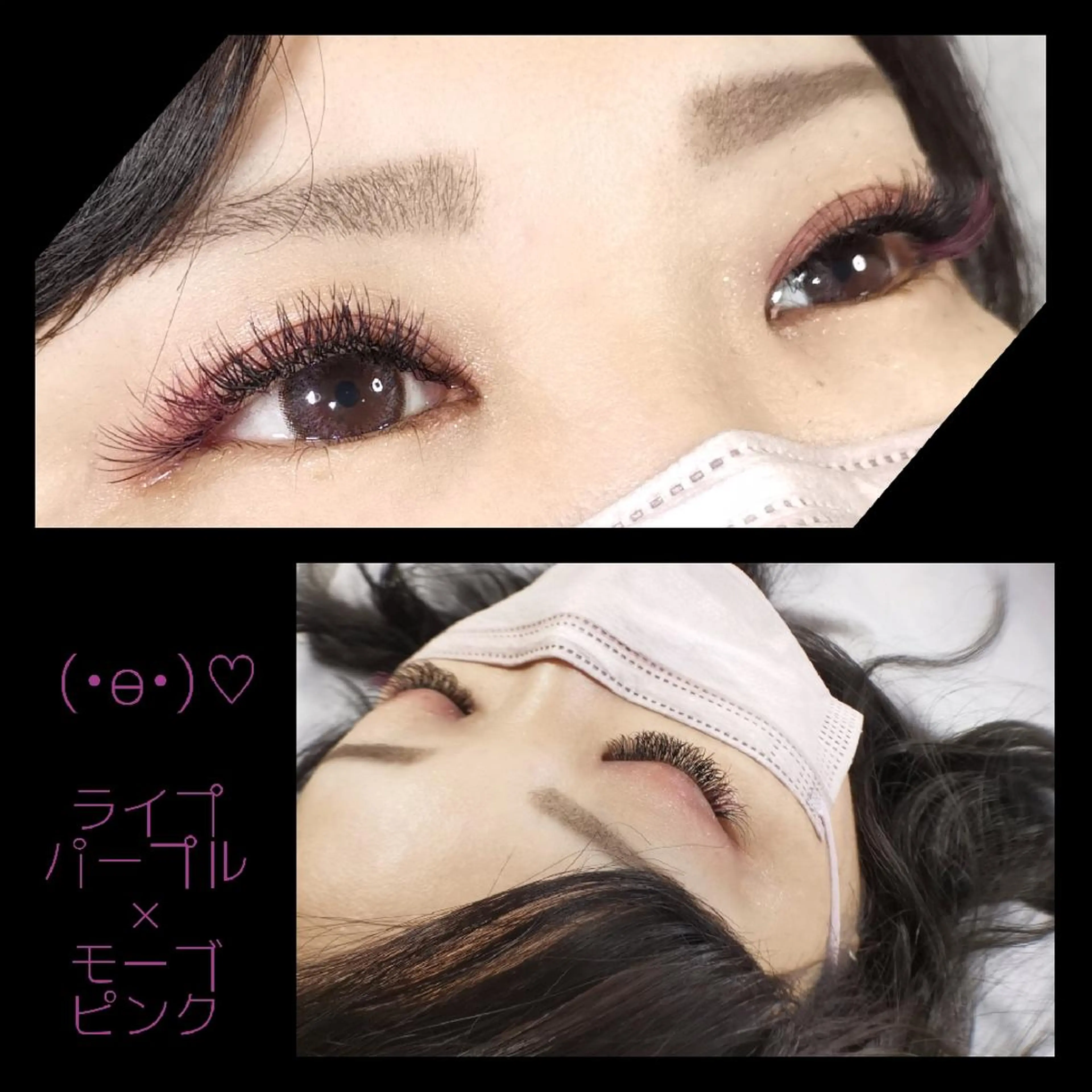 マツエク・マツパ KIiRO きいろのマツエク・マツパデザイン