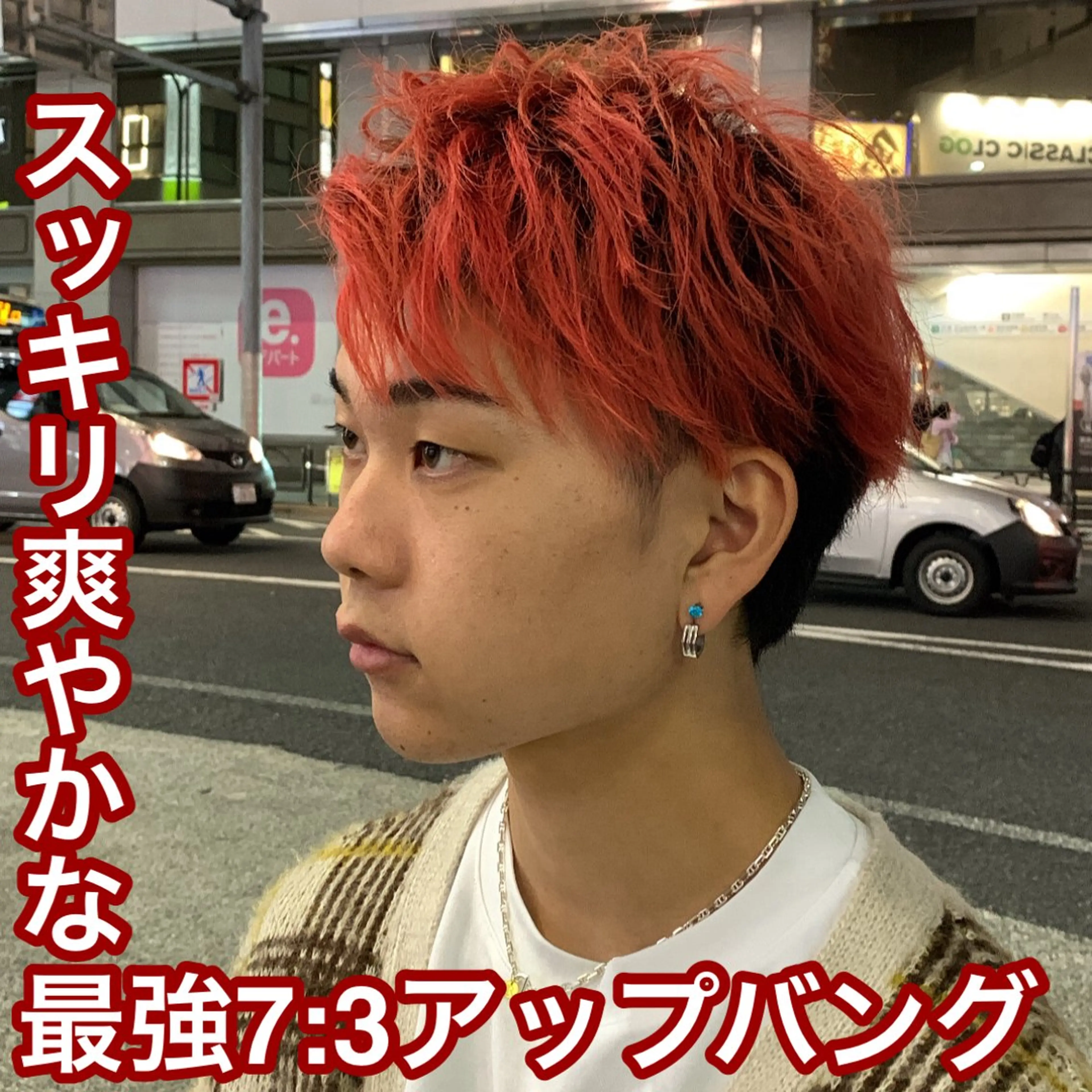 ショート カラー ヘアアレンジ メンズ メンズパーマ ショートヘア ⚡️メンズ特化⚡️ RYUKIのヘアスタイル