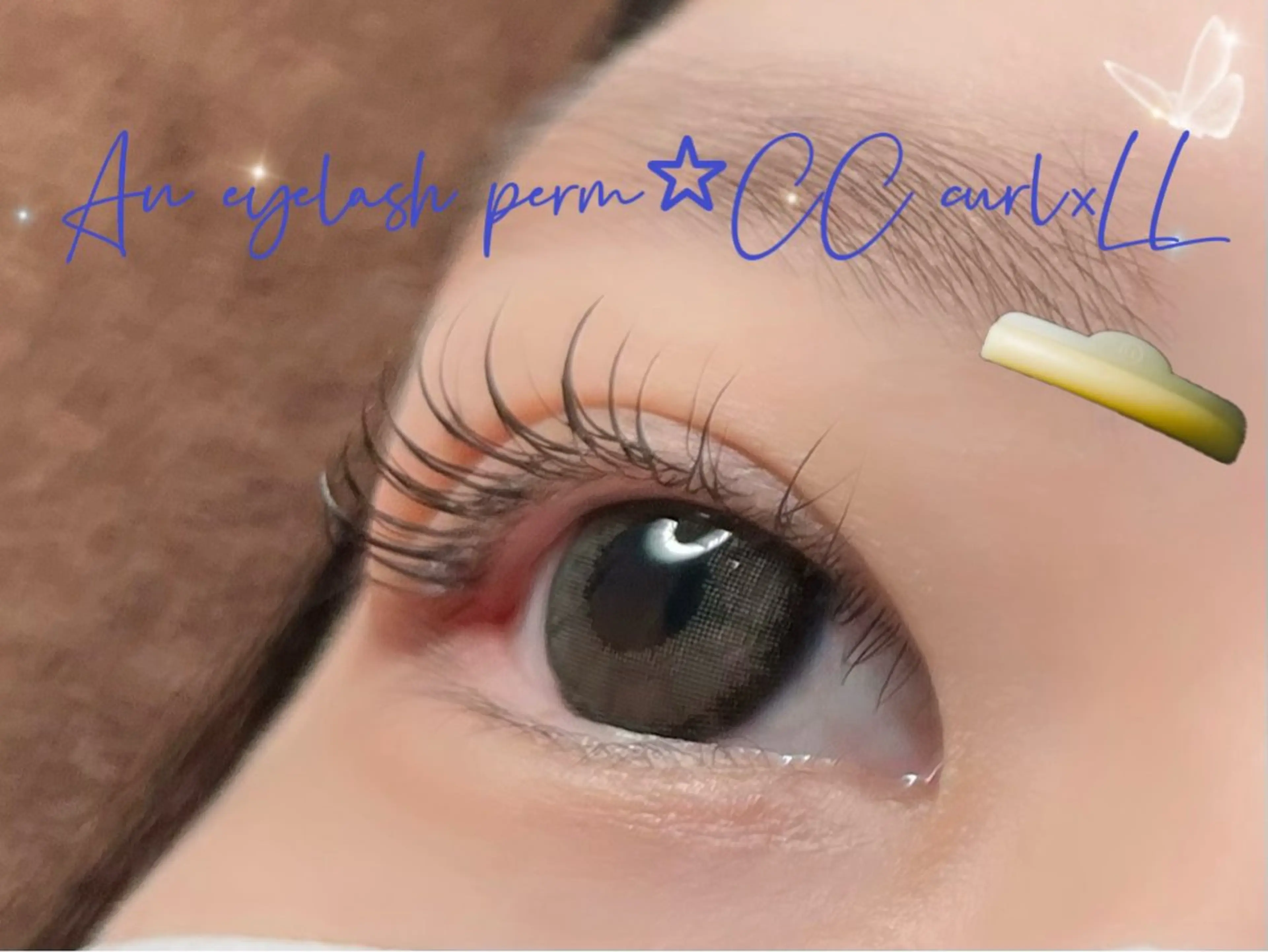 マツエク・マツパ CCカール Cカール 一重×まつ毛パーマ マツパ 若松 絵美のマツエク・マツパデザイン