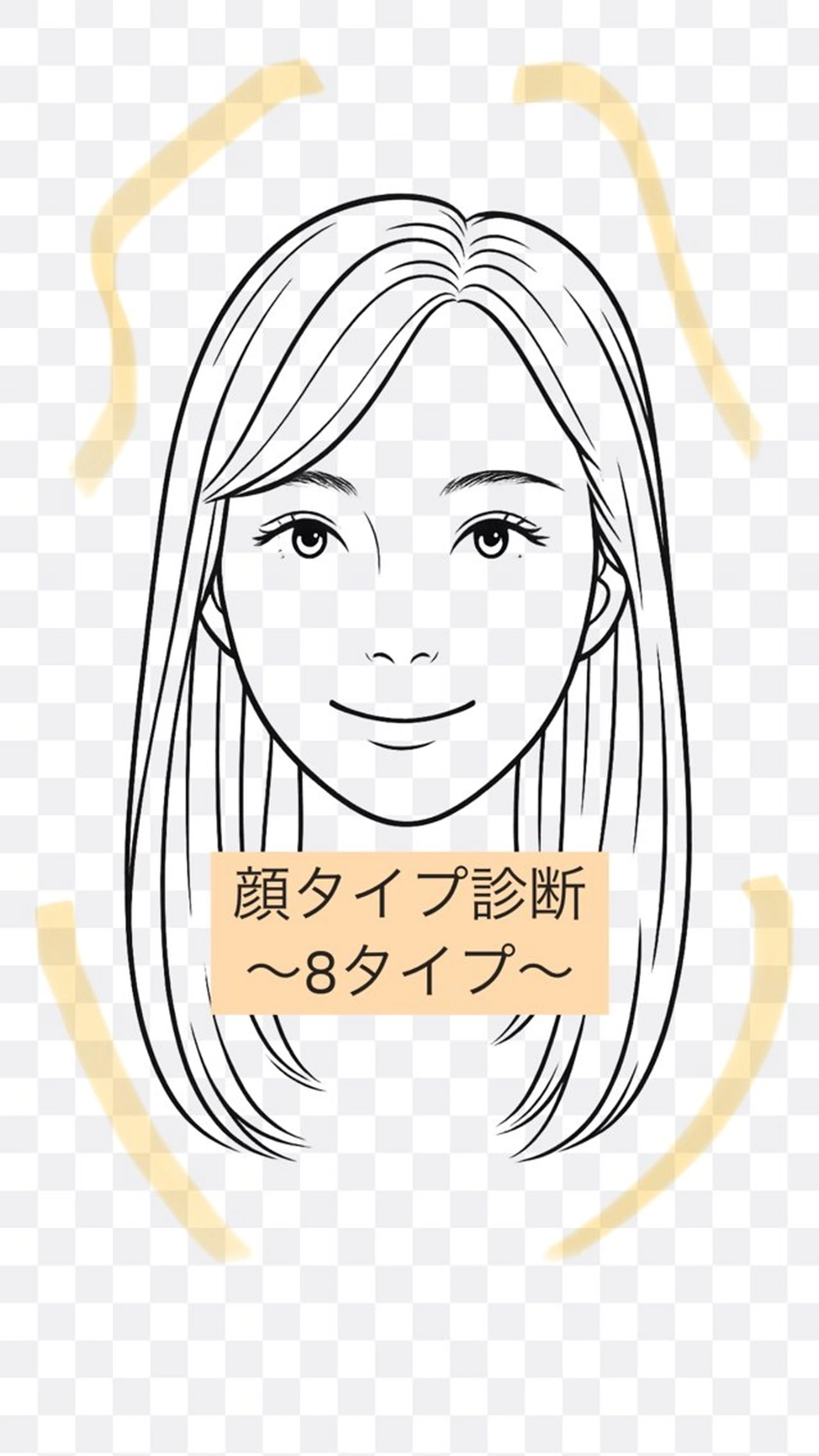 16パーソナルカラー 診断/ICHIKOのその他イメージ