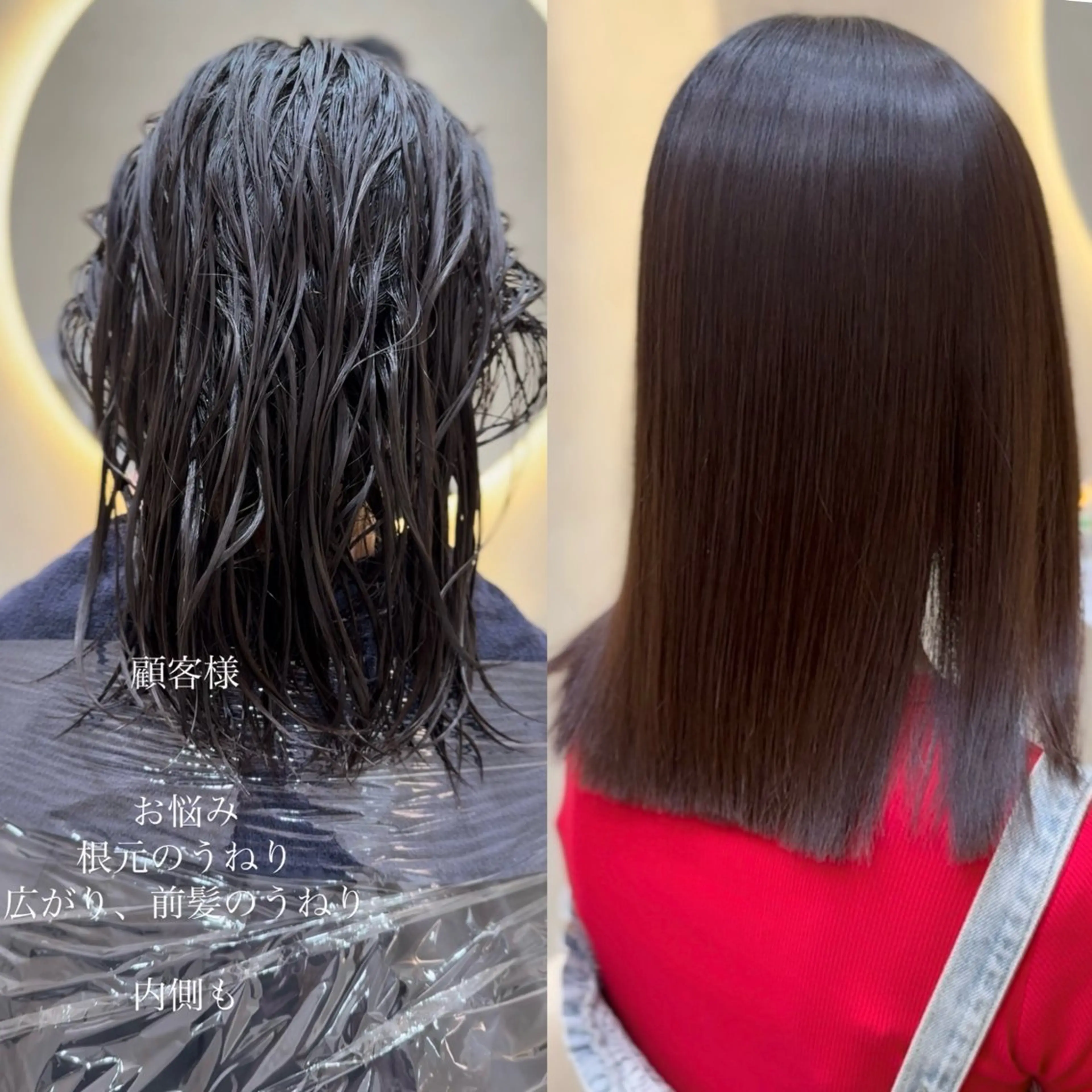 ミディアム 美髪矯正 吉岡柊斗のヘアスタイル