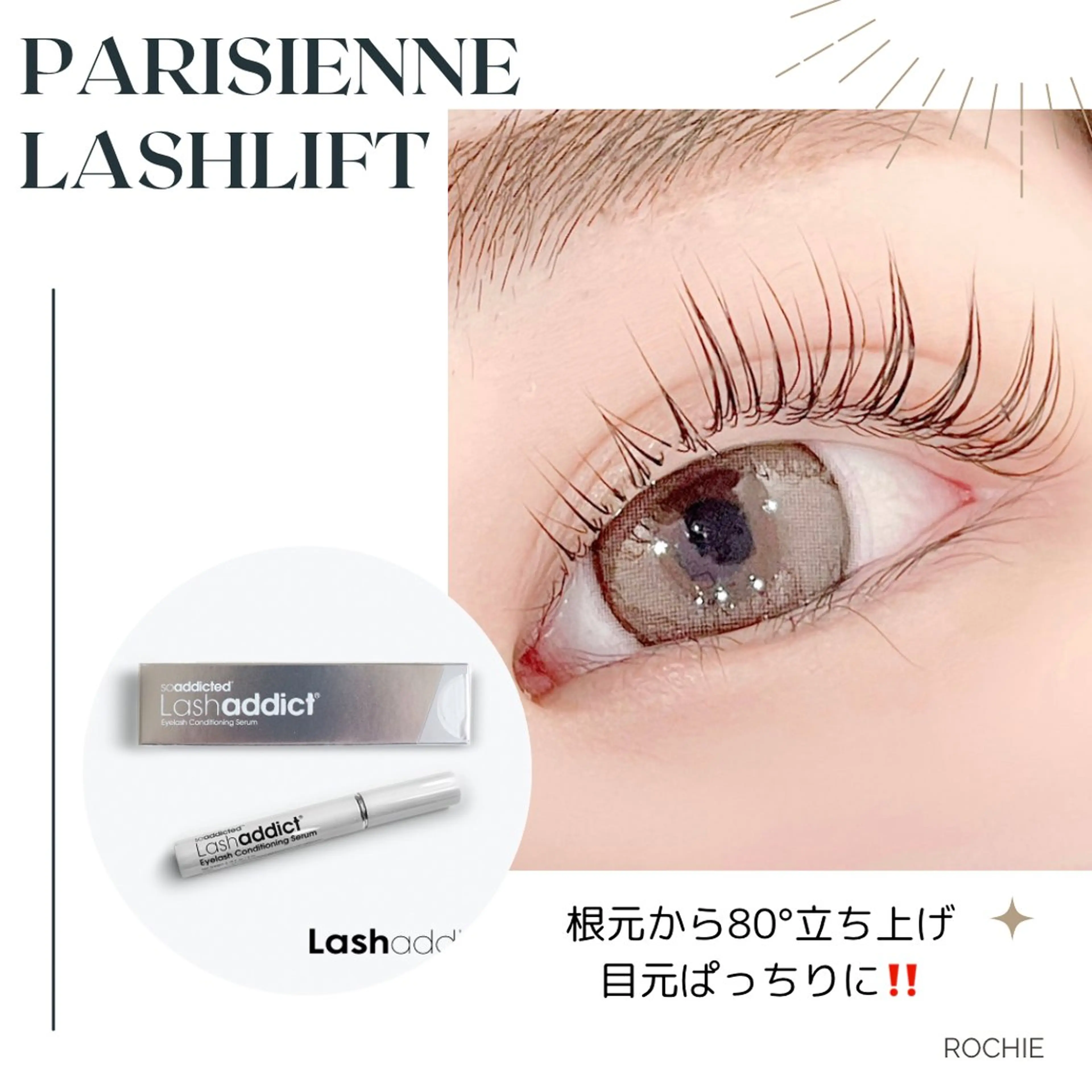 マツエク・マツパ 西尾 未来音の眉毛・アイブロウイメージ