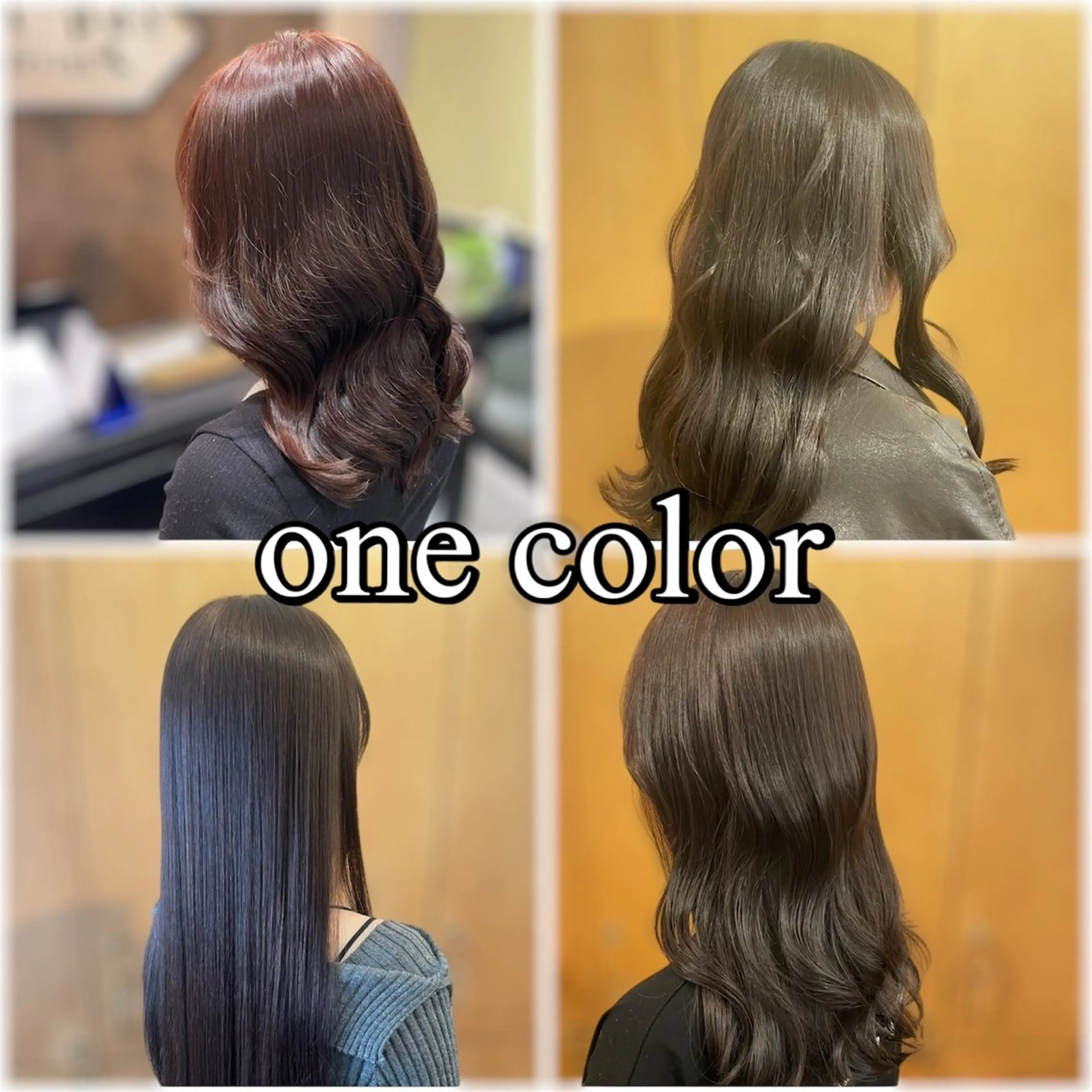 ロング カラー ブリーチ ブリーチなしカラー ⋆*ブリーチカラ ー/愛佳.⋆𝜗𝜚のヘアスタイル