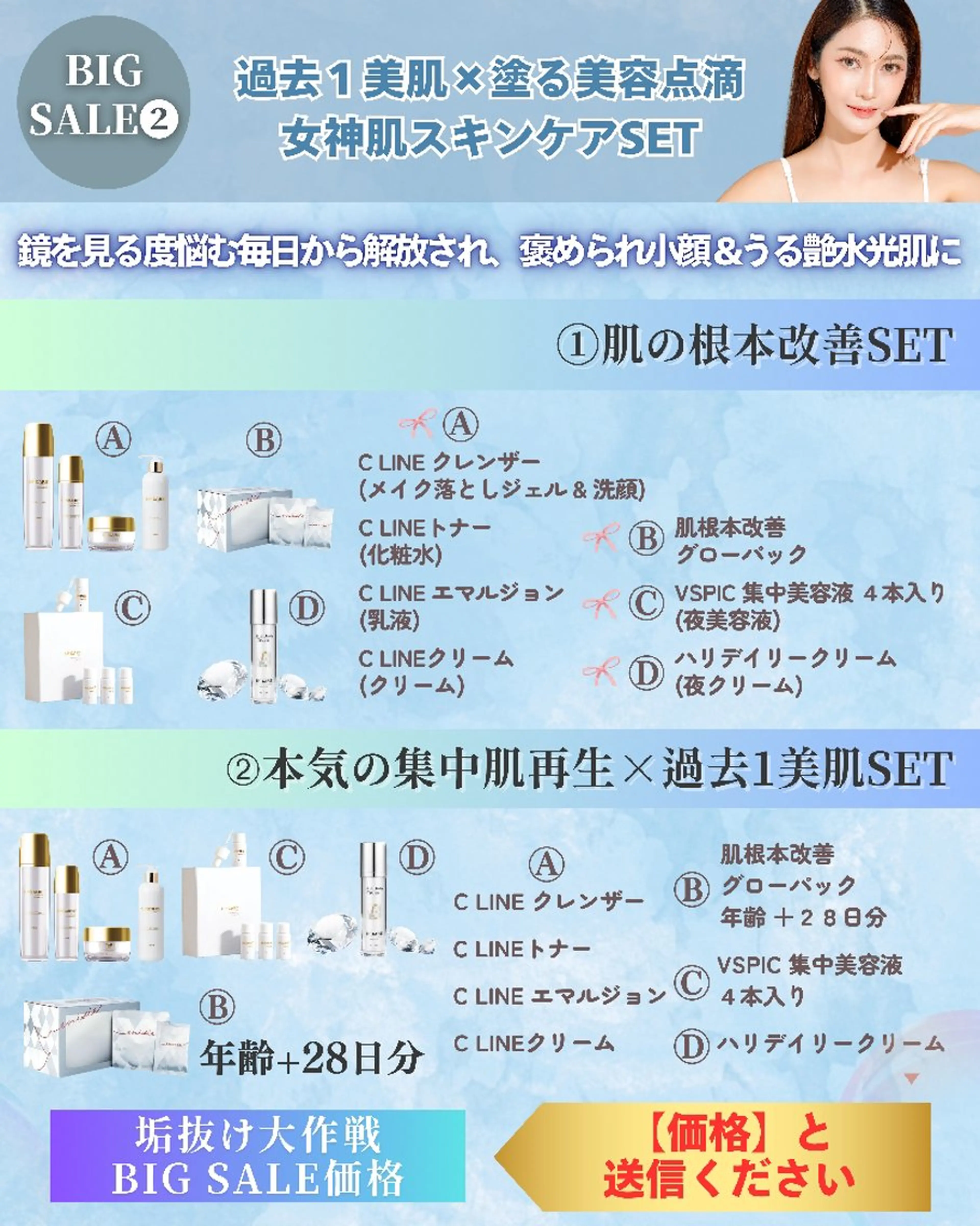 痩身ハーブピーリング 筋膜リリース☆B&Hのエステ・リラクイメージ