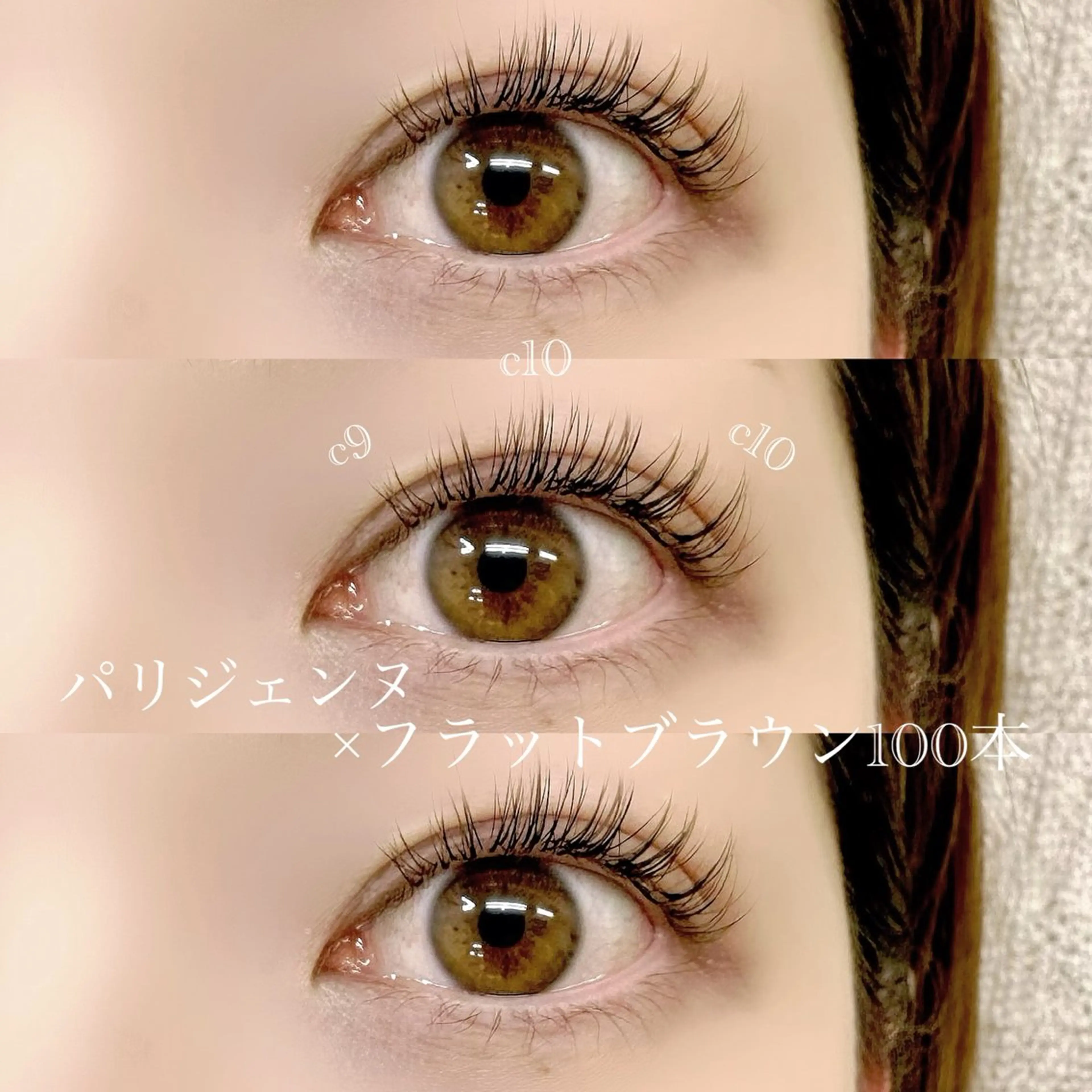 マツエク・マツパ nefer 秋葉原のマツエク・マツパデザイン