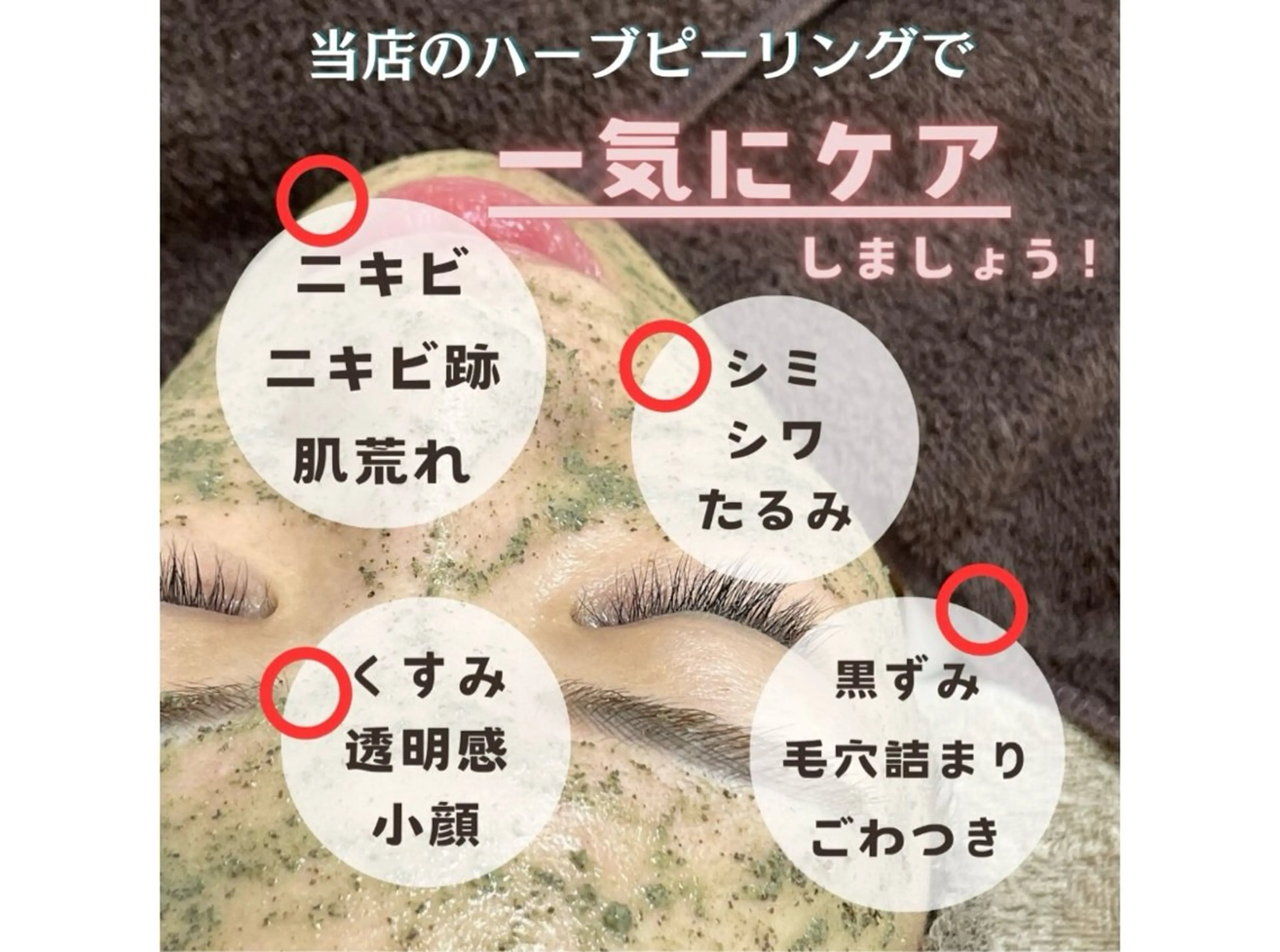 chou cherie所属・🌈肌質改善サロン. manami🌈のエステ・リラクイメージ