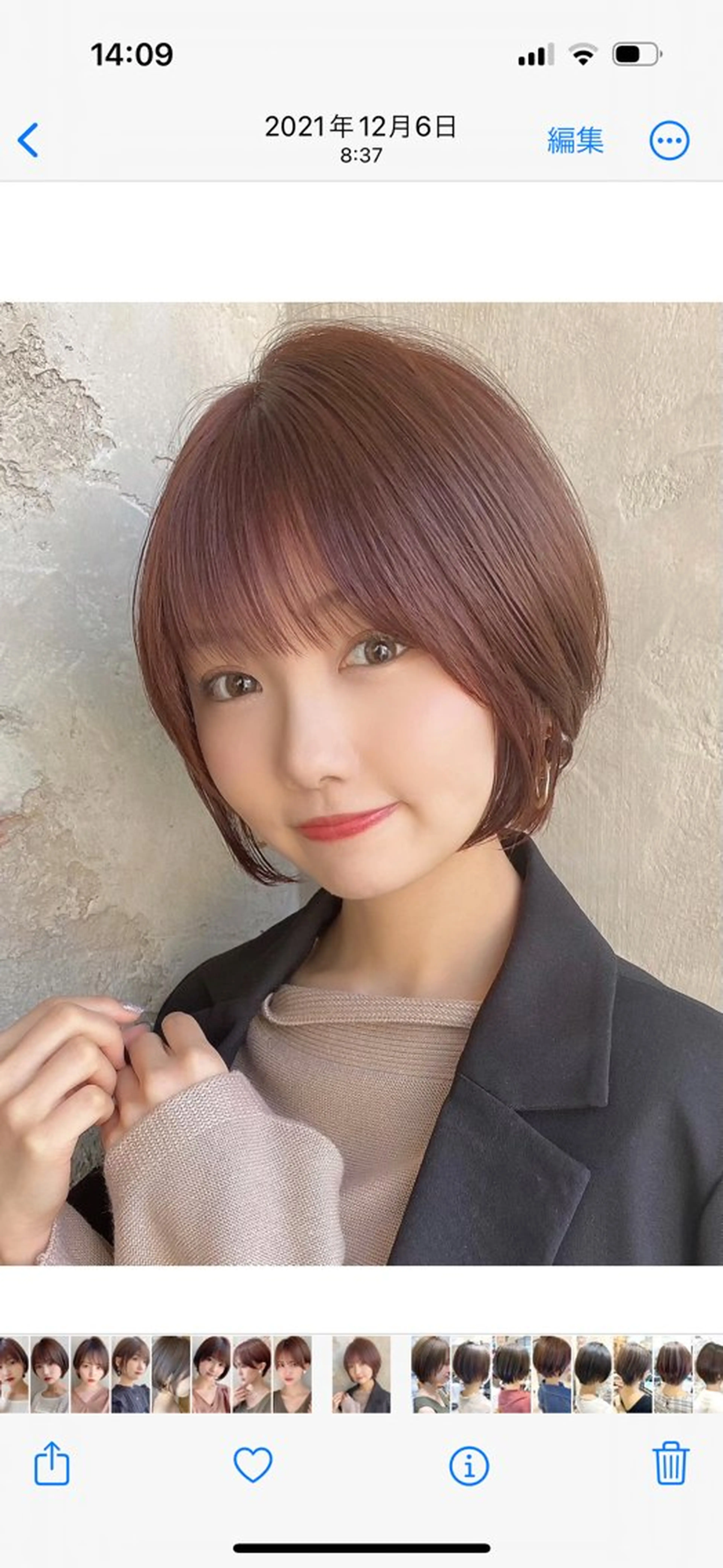 ショート カラー 💍新宿ショート 💍岩田莉奈のヘアスタイル