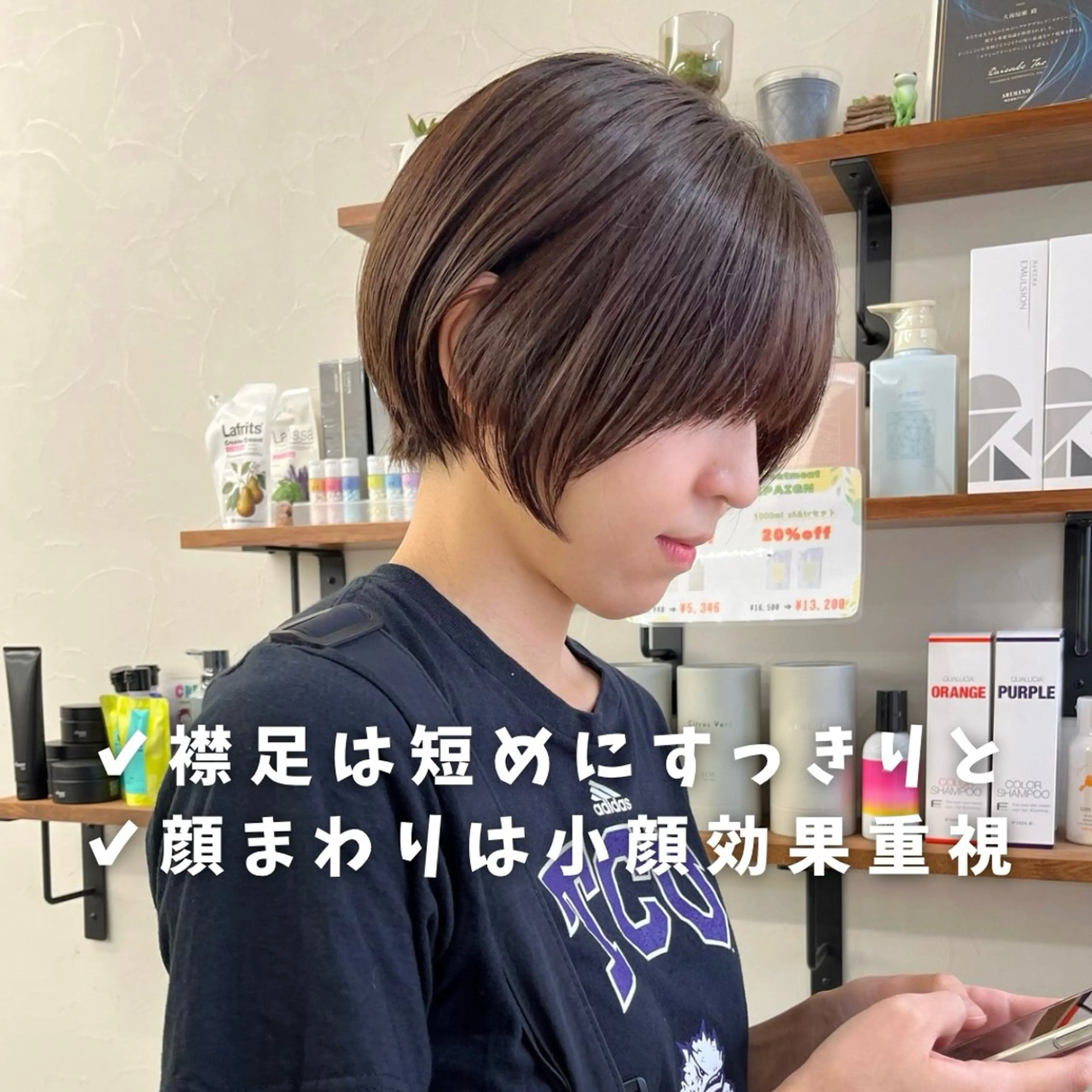 ショート ショートボブ ボブ 髪質改善 レイヤーカット 似合わせカット カット トリートメント 初めてのショート お任せください✂️のヘアスタイル