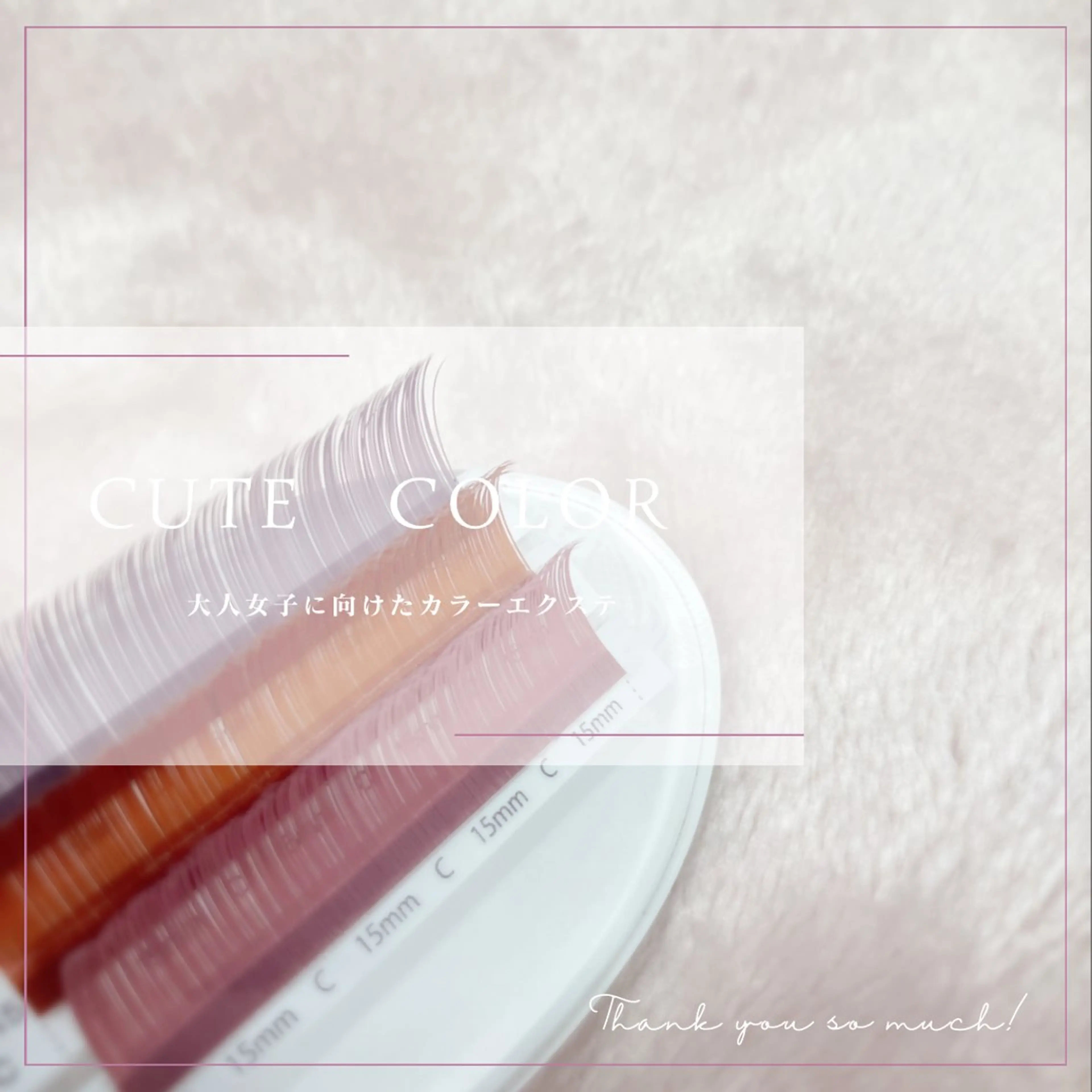 マツエク・マツパ まつげと眉毛のお店Sakura Lash【サクララッシュ】所属・【ダメージケア特化】 🌸 サクララッシュの眉毛・アイブロウイメージ