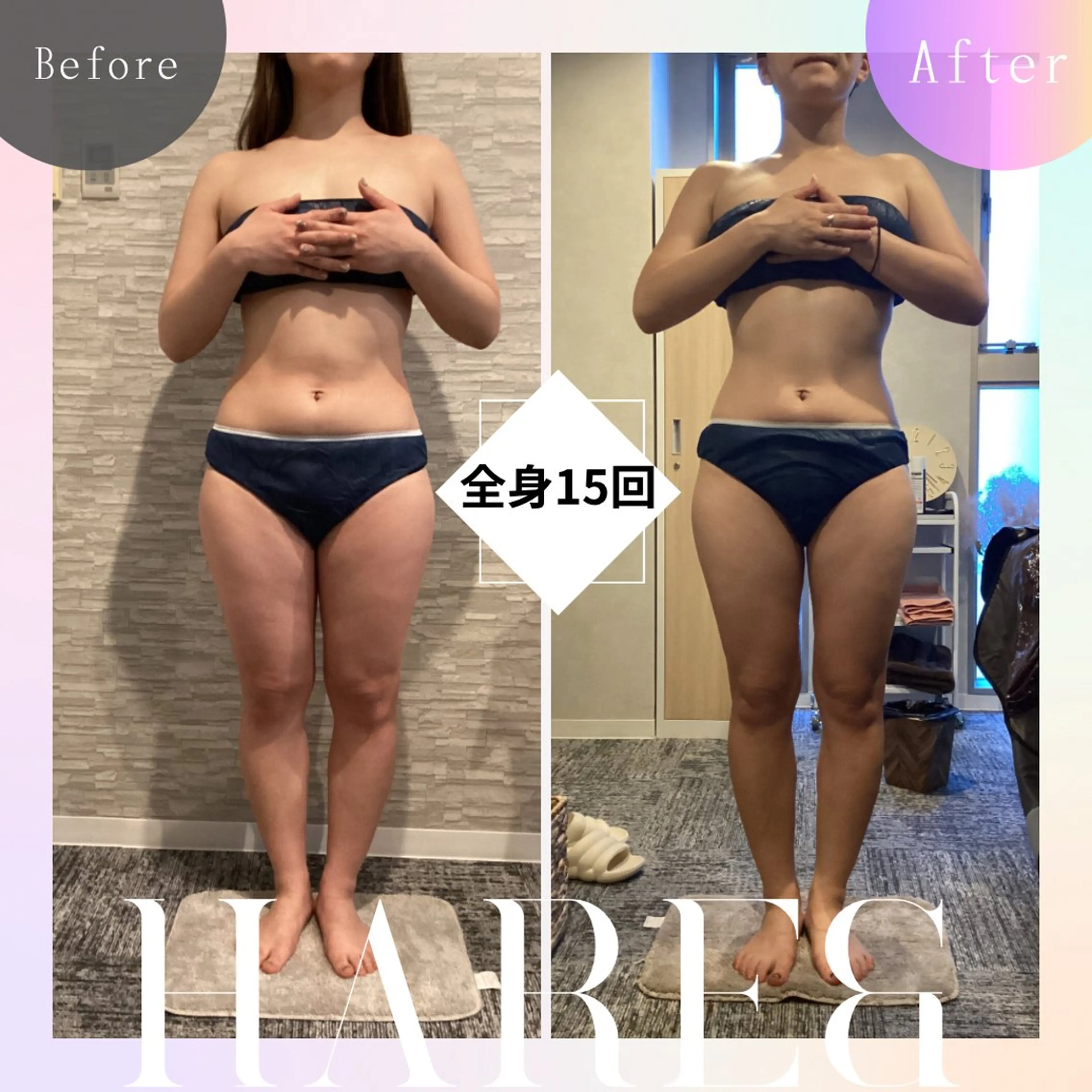 Hare&所属・川西エステサロン Hare&のエステ・リラクイメージ