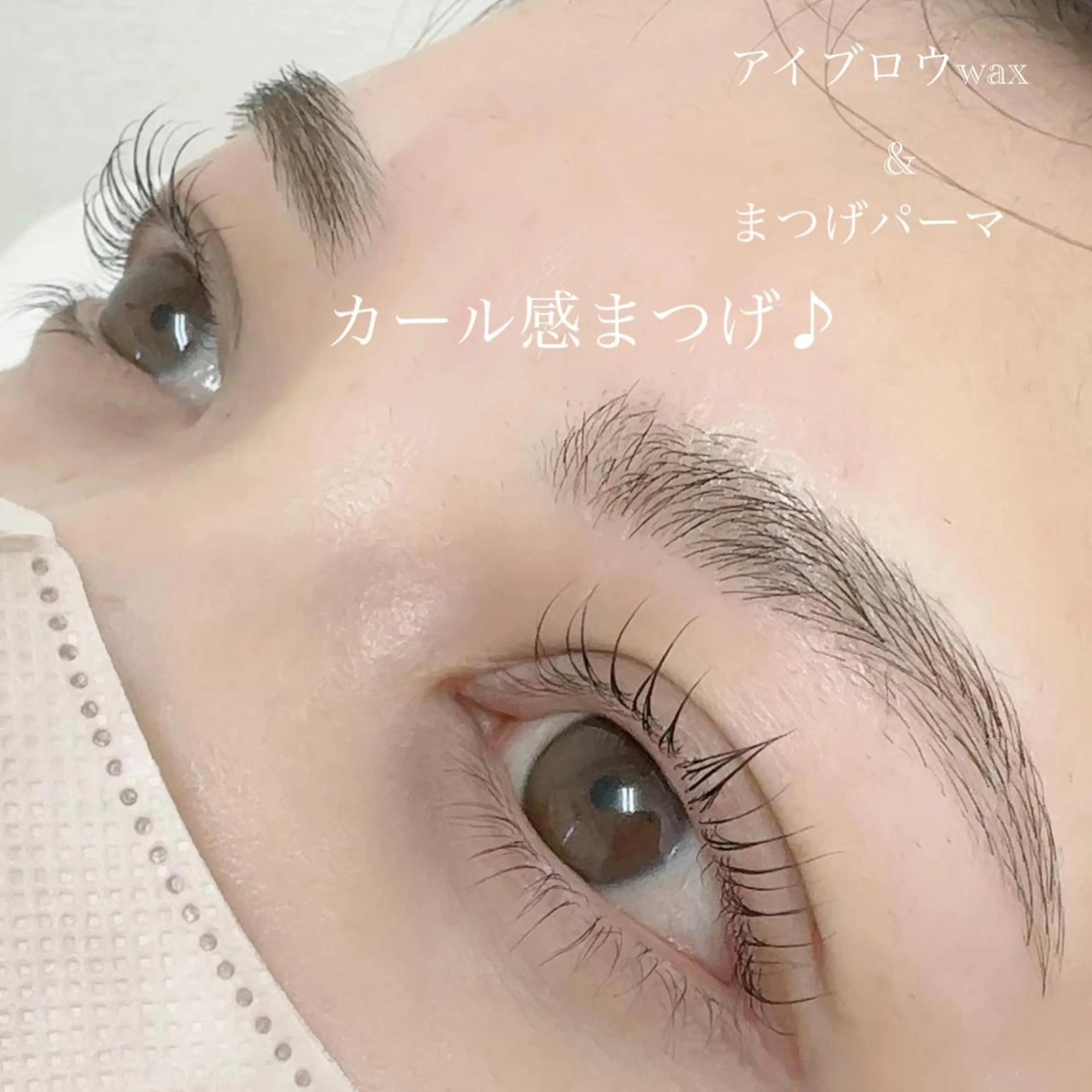 マツエク・マツパ アイブロウ eyelist mikiのマツエク・マツパデザイン