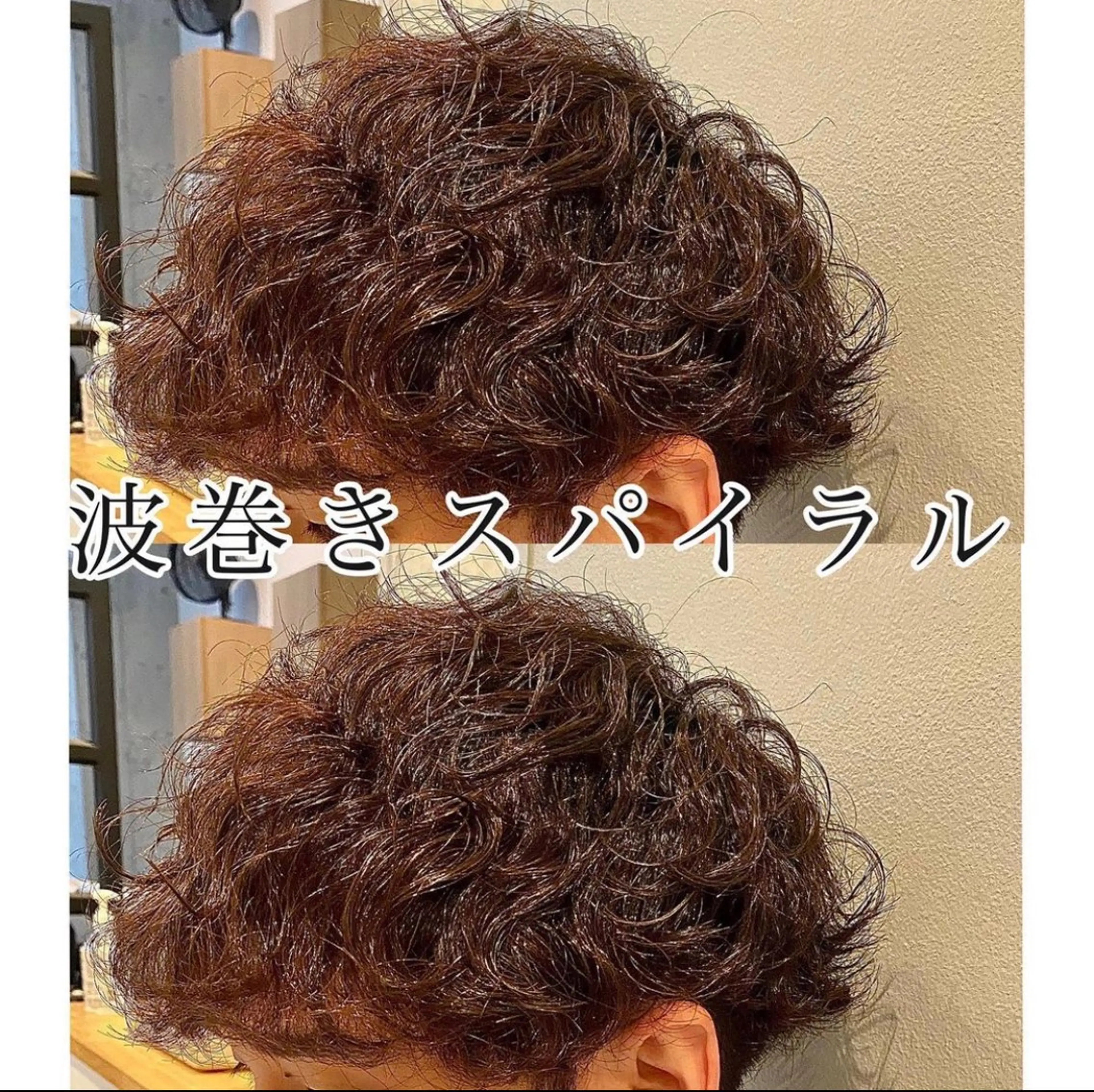 ミディアム パーマ メンズ カット パーマ トリートメント Dxxxx III所属・女性目線の大人 メンズ*Ayakaのヘアスタイル