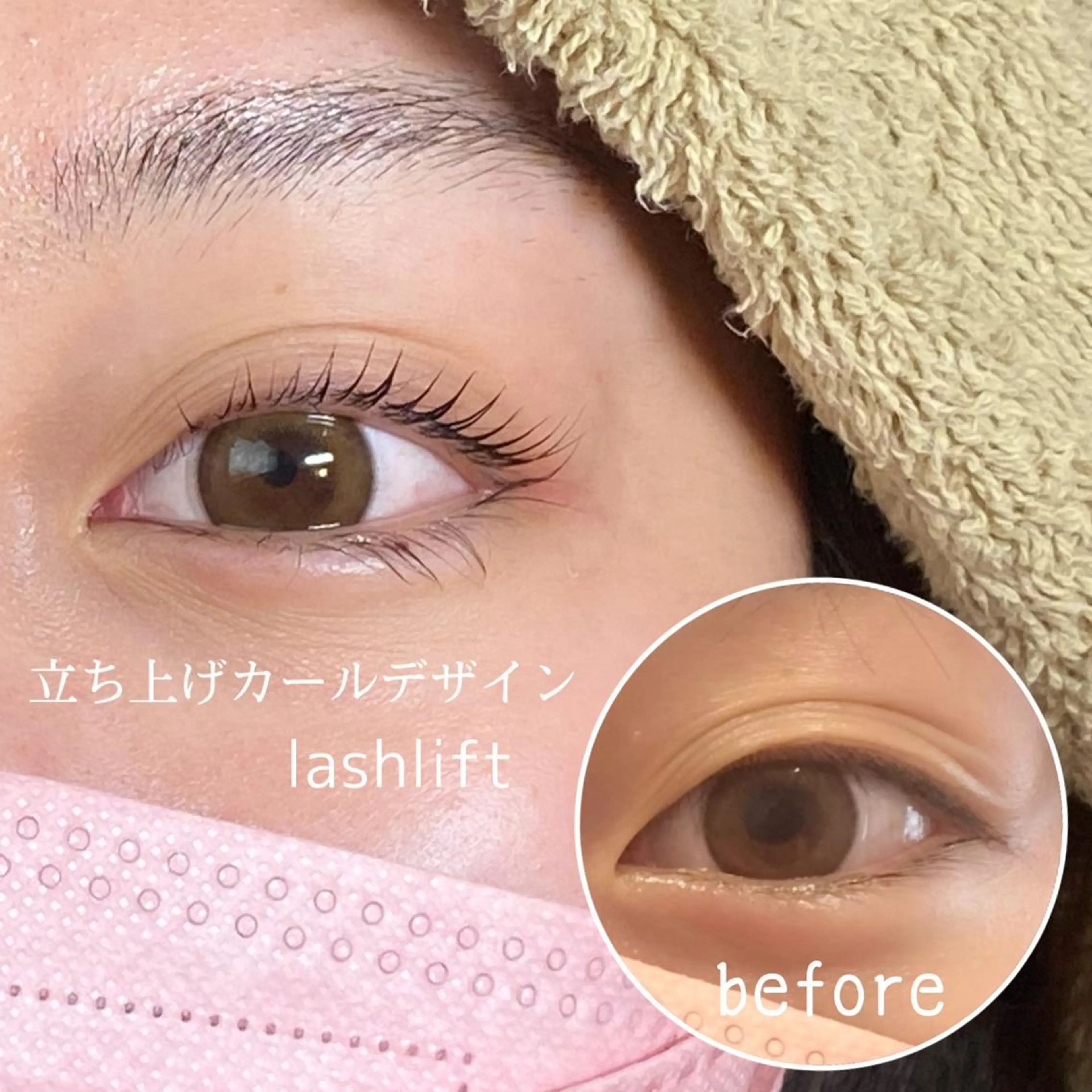 マツエク・マツパ エクレア金山駅前店所属・森川 未夢のマツエク・マツパデザイン