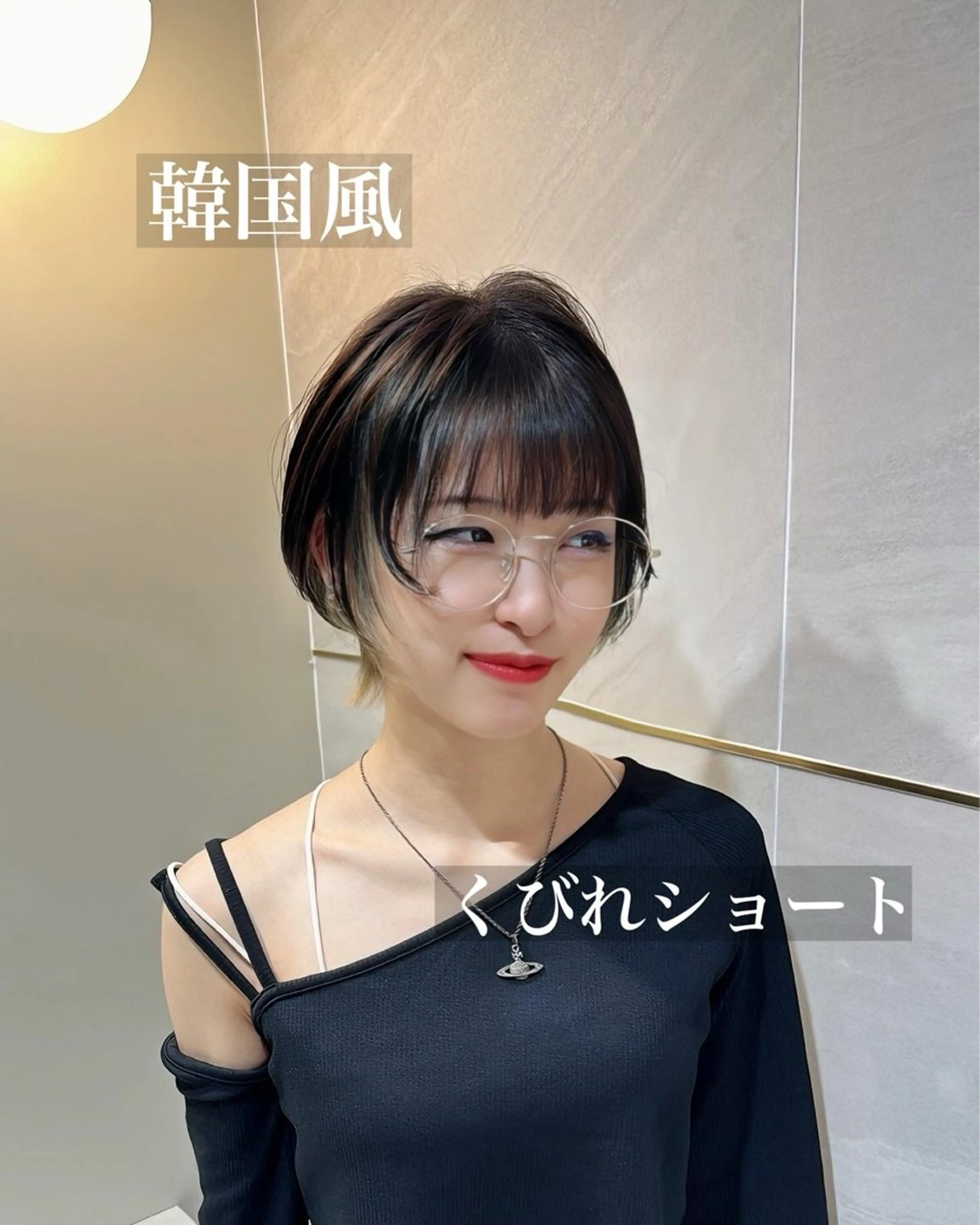 ショート カラー カット 韓国風/小顔レイヤー /艶カラーのヘアスタイル