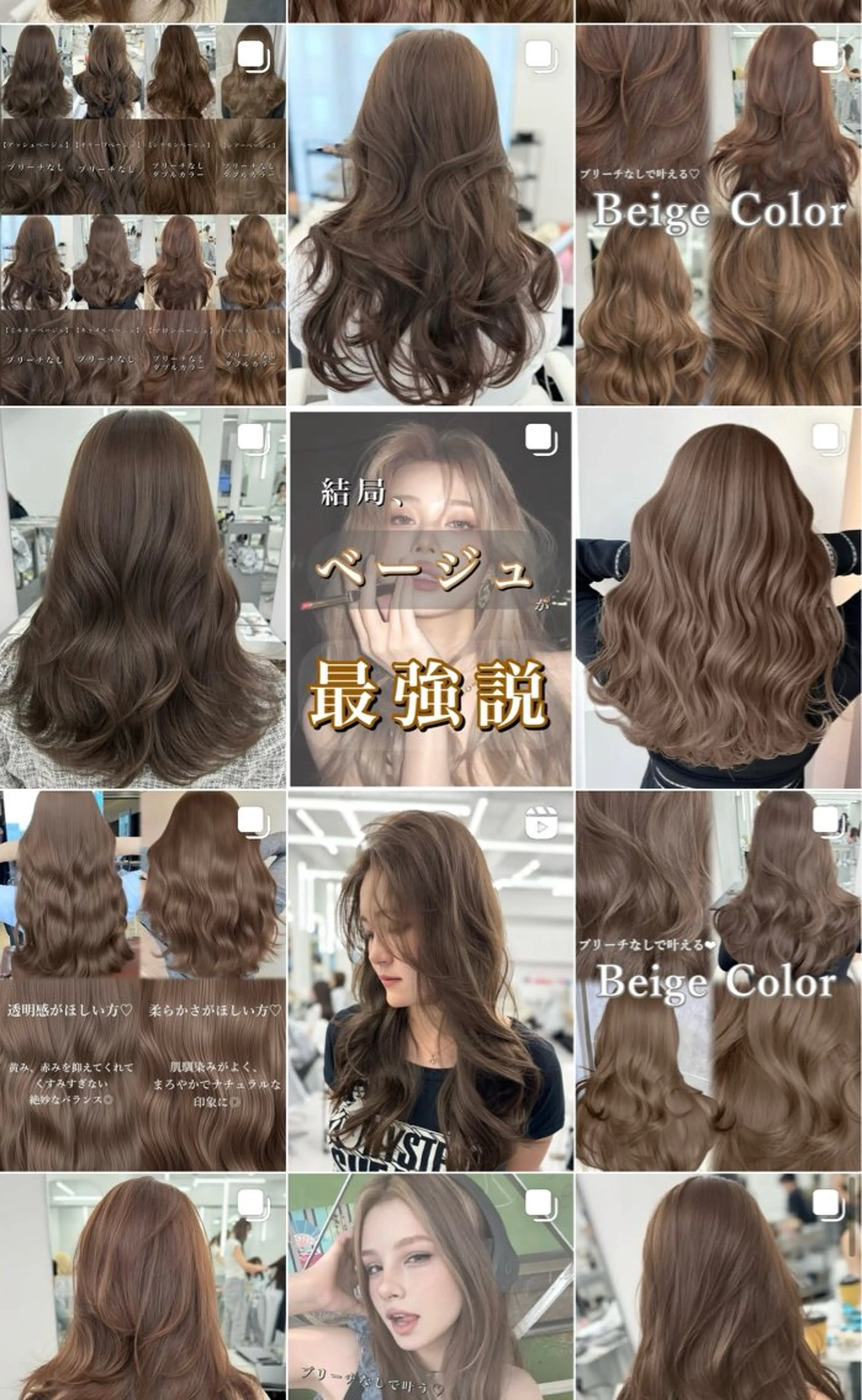 ロング カラー カット ヘアカラー トリートメント 顔まわりの神様✨ 透明感カラー藤嶋秀幸のヘアスタイル