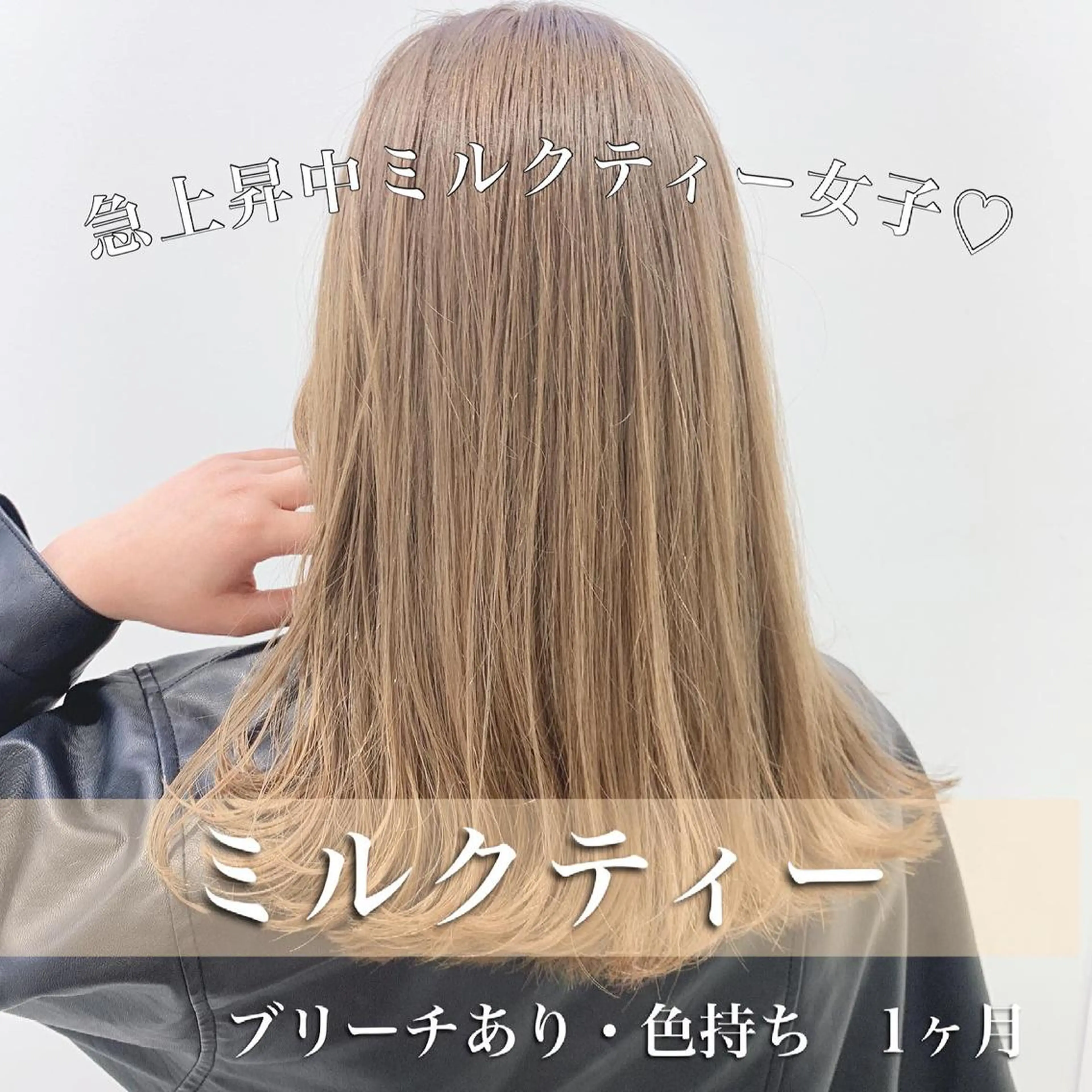 カラー くすみミルクティー／ ブラウン🪡TOWAのヘアスタイル