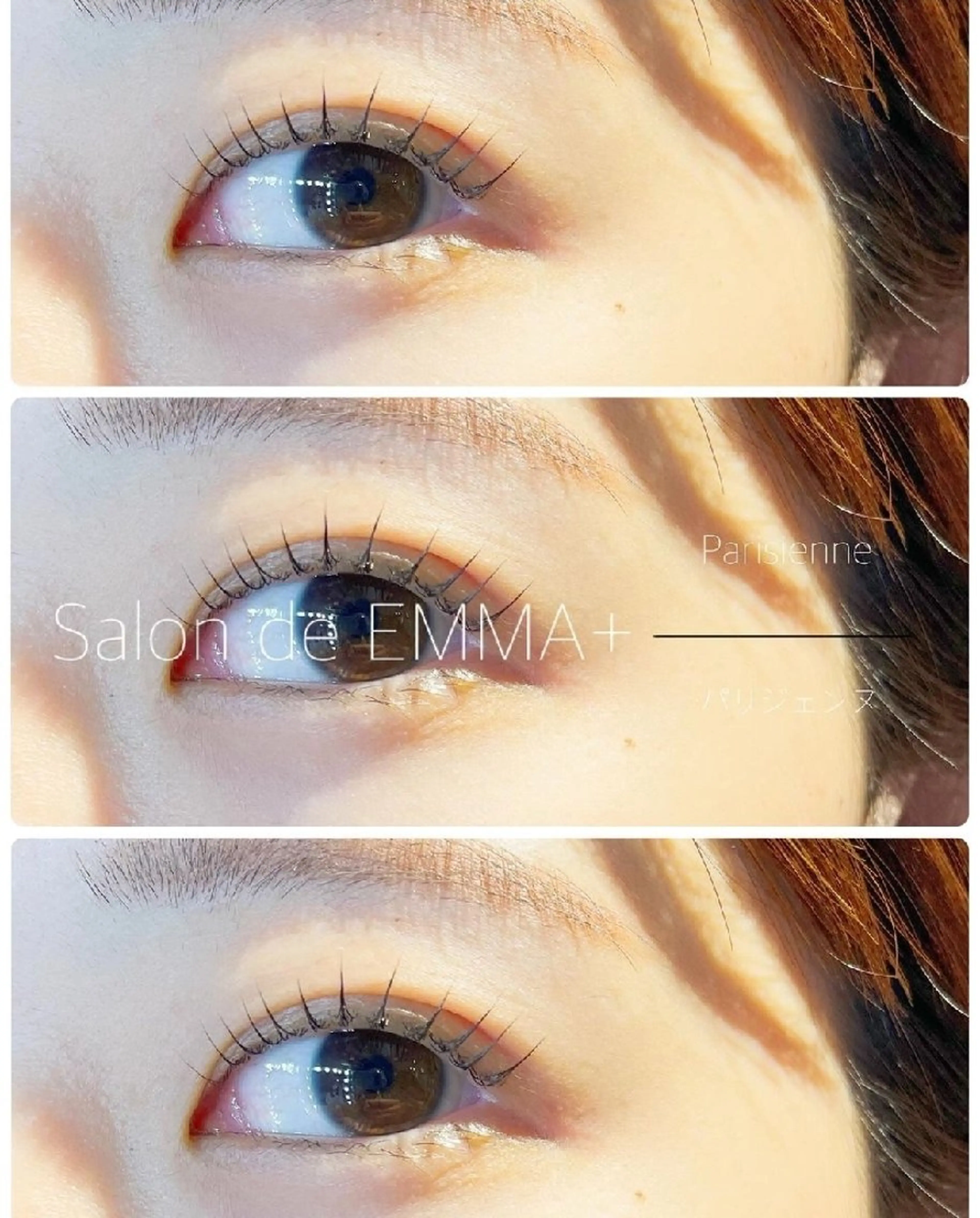 マツエク・マツパ パリジェンヌラッシュリフト EMMA plus．のマツエク・マツパデザイン