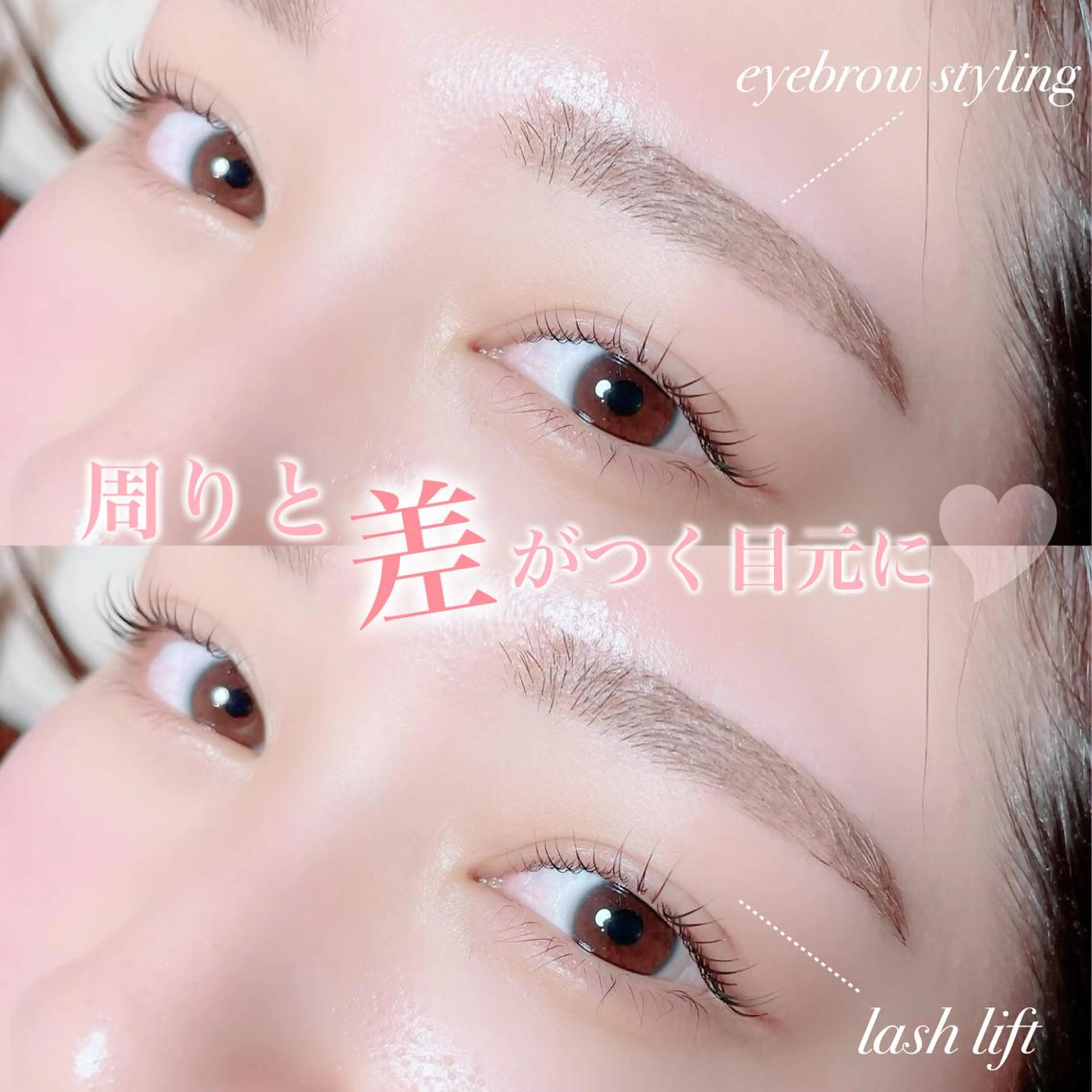 マツエク・マツパ アイブロウ mignon /まつげパーマ/眉毛のエステ・リラクイメージ