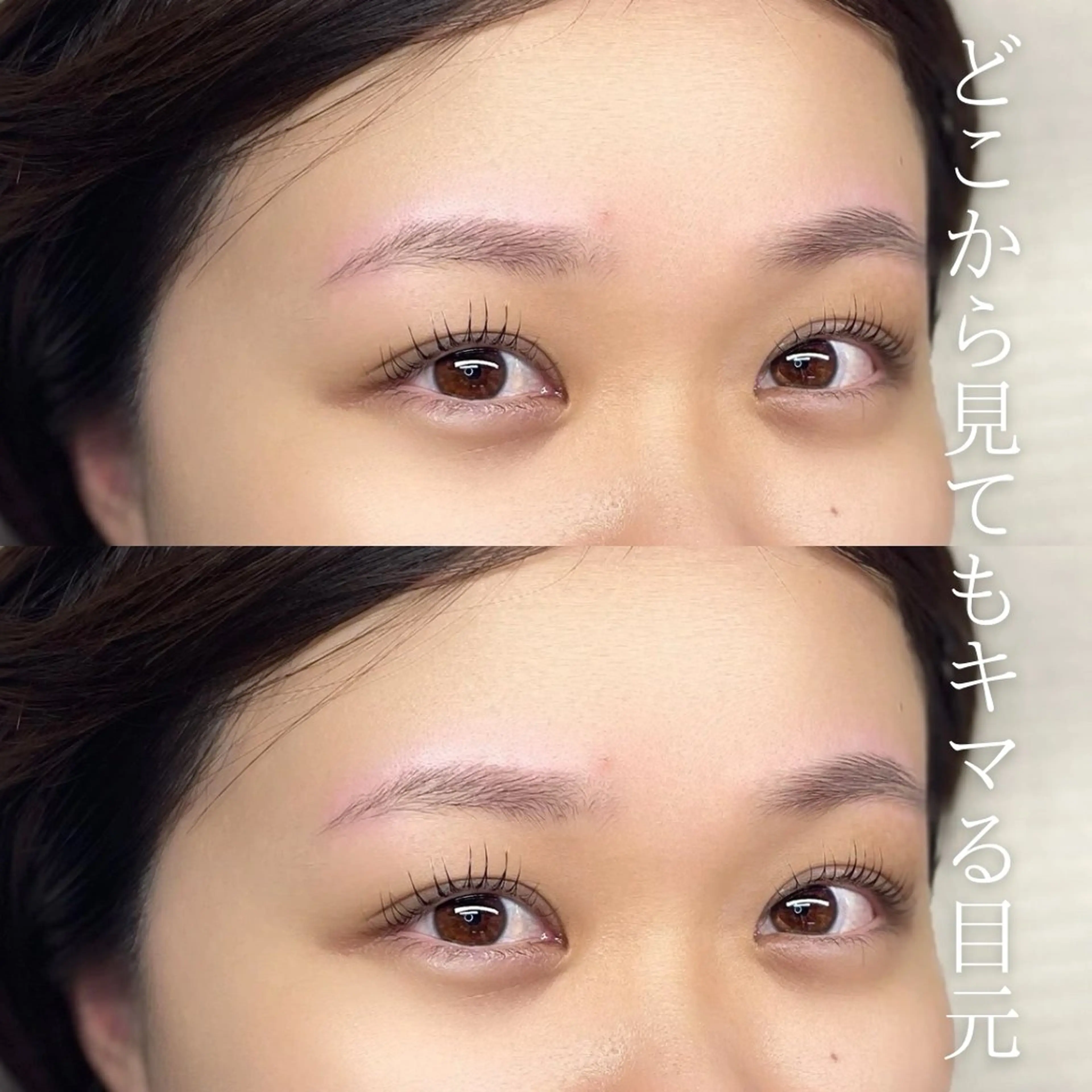 マツエク・マツパ マツパ AKI💛 すみれのマツエク・マツパデザイン