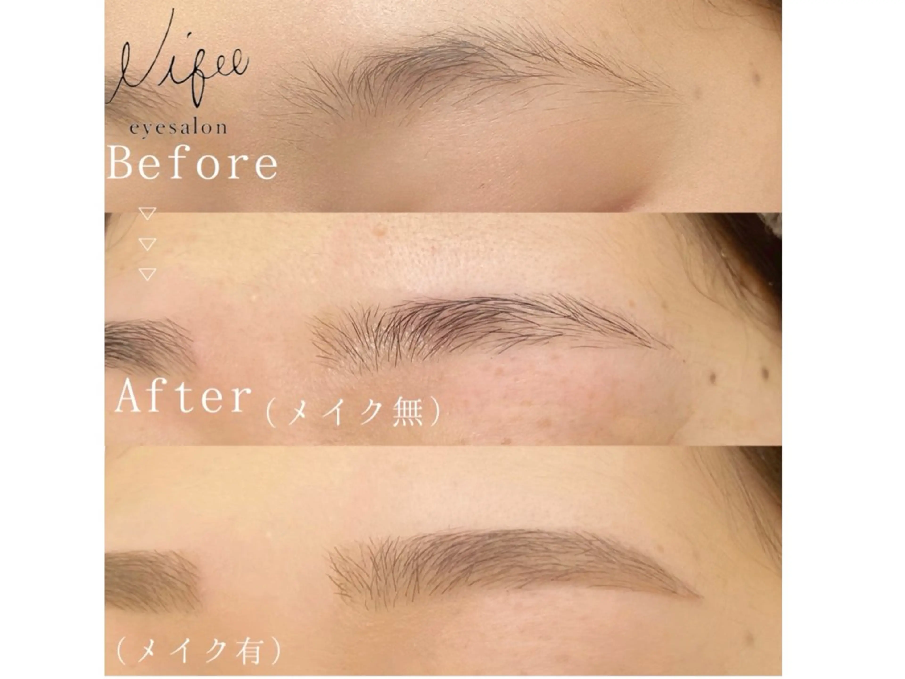 【3/18・3/28限定】アイブロウWax✨技術チェックモデル2000円の写真