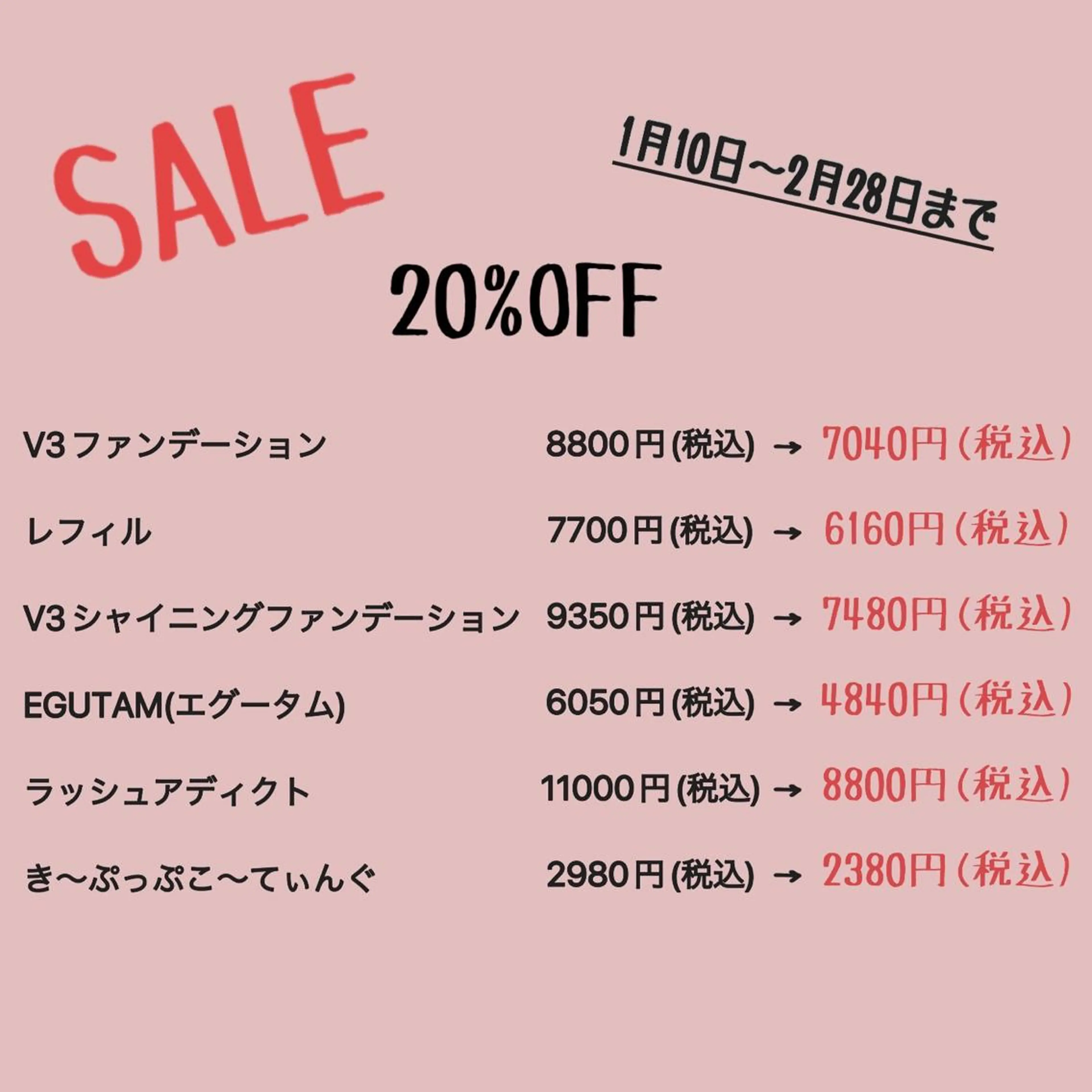 マツエク・マツパ Mori ✨Mystical✨のマツエク・マツパデザイン