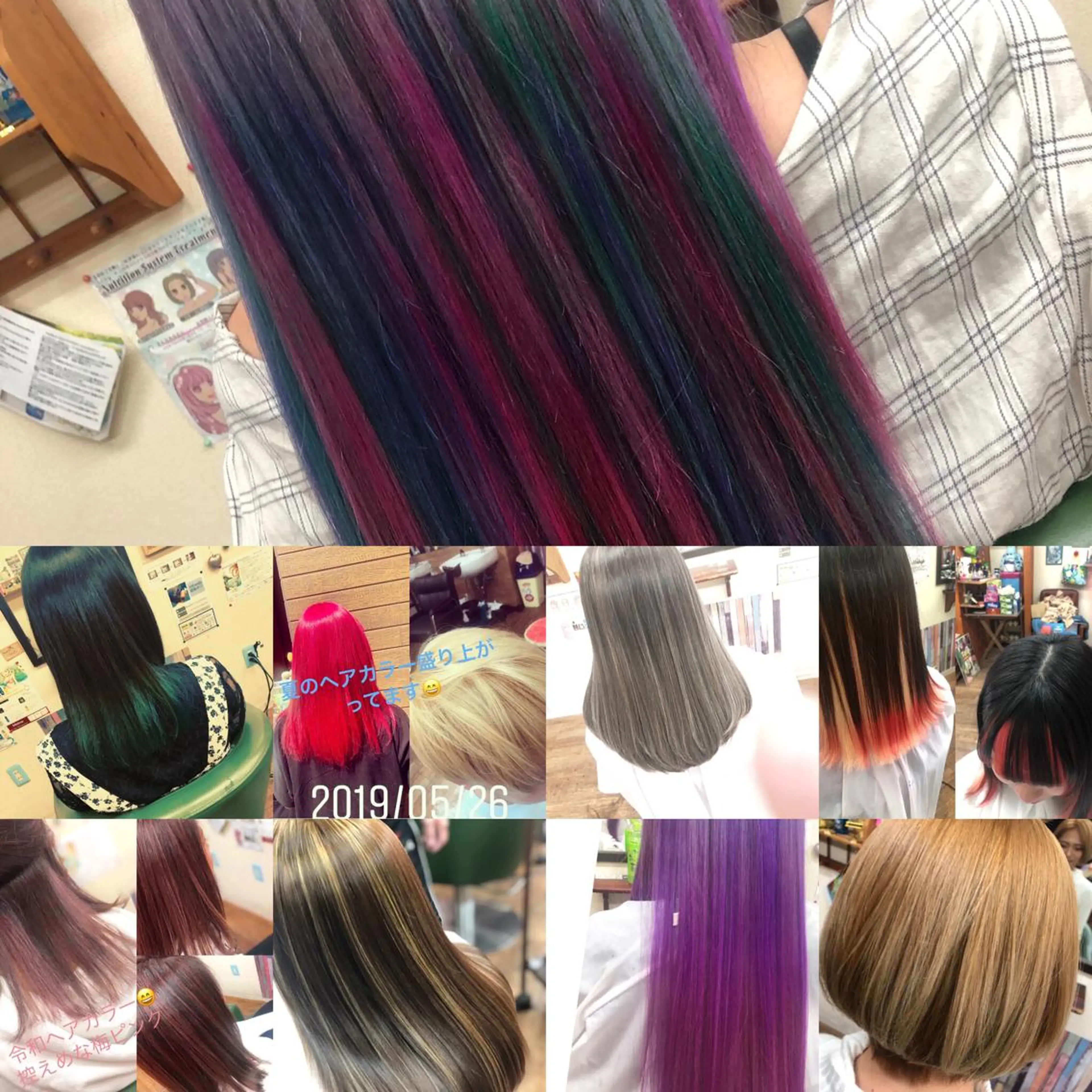 ミディアム ヘアカラー トリートメント kou艶髪師色髪師 こう 艶髪師色髪師のヘアスタイル