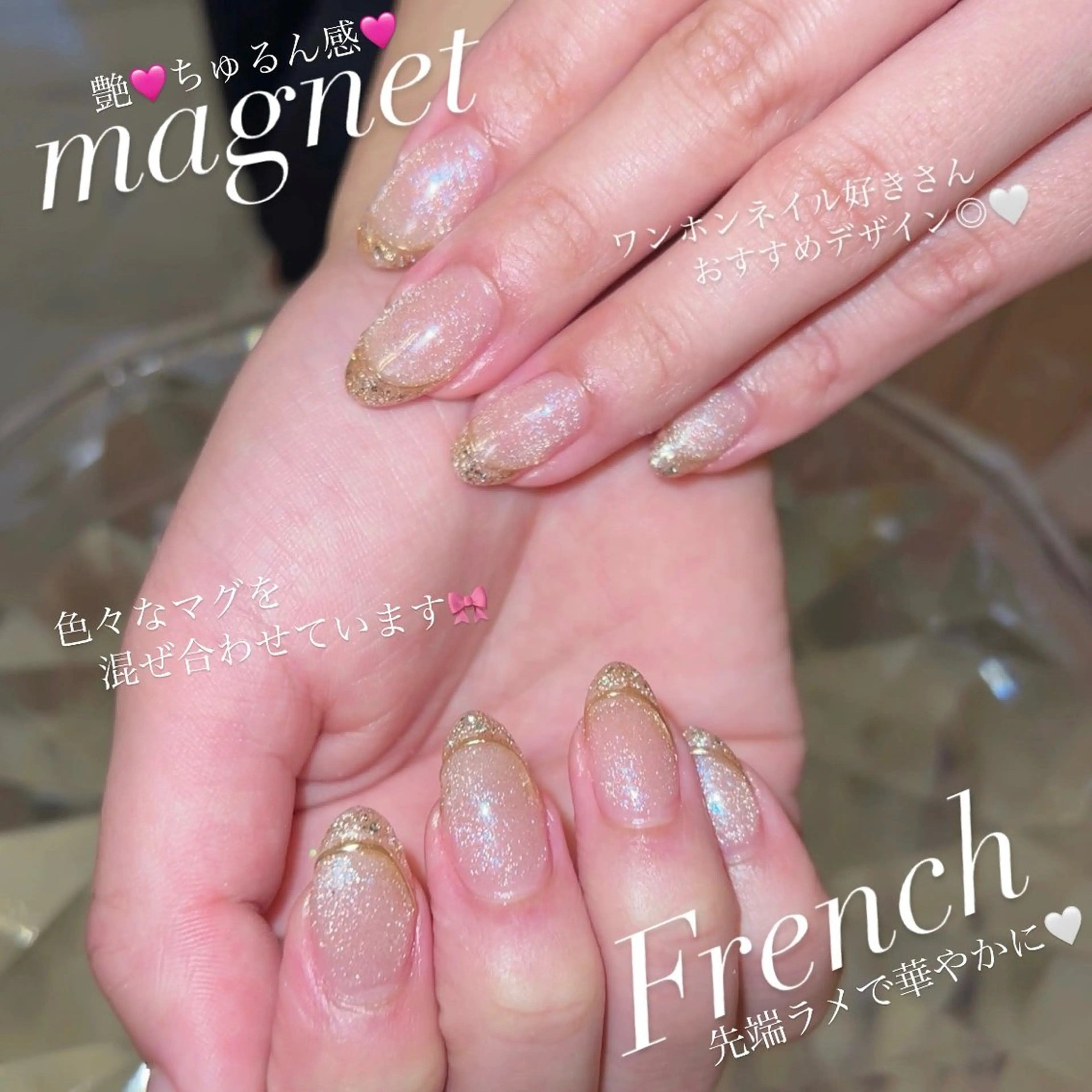 ネイル ハンドネイル toranomon enailのネイルデザイン