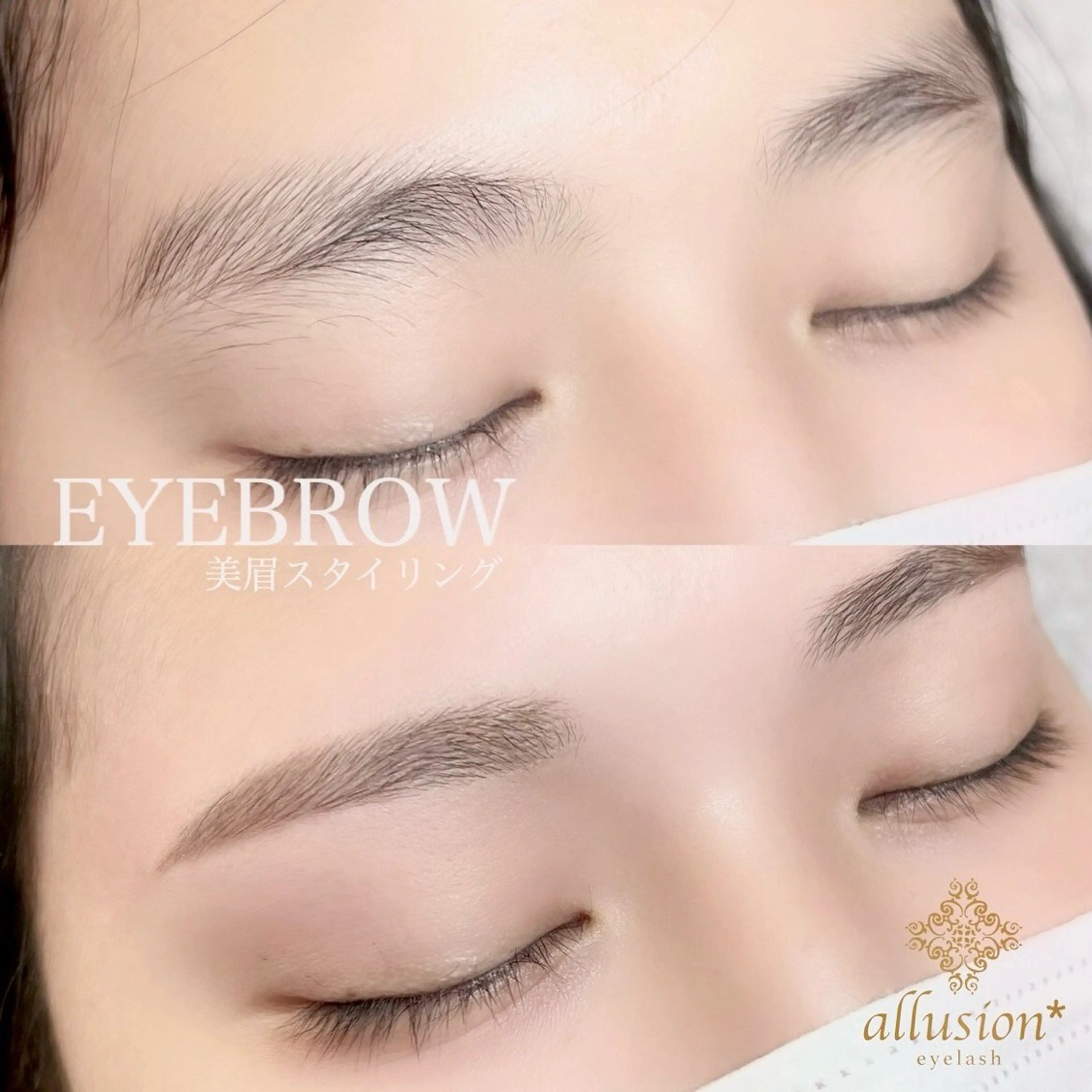 アイブロウ アリュージョン 梅田店の眉毛・アイブロウイメージ
