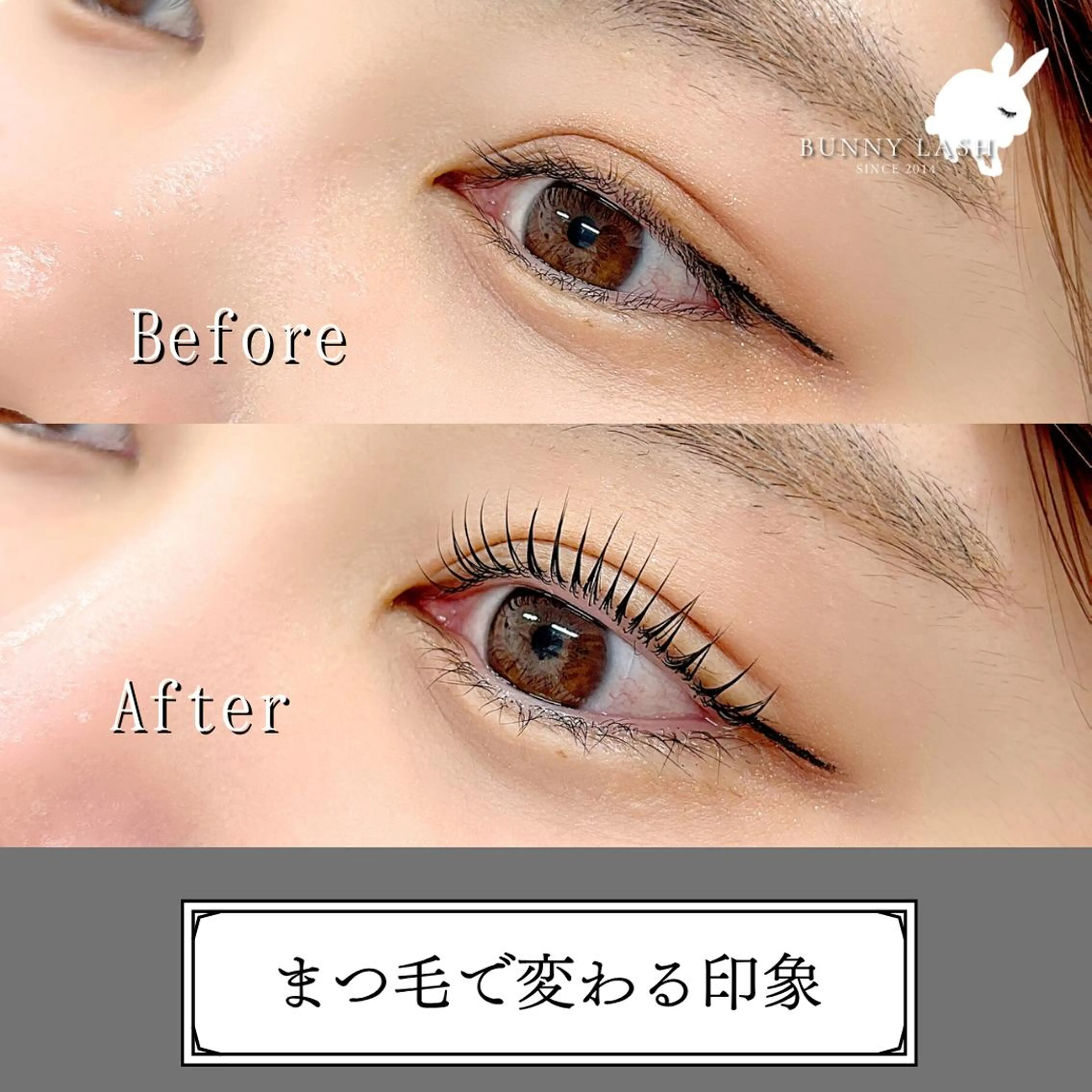 マツエク・マツパ バインドロック 束感まつ毛 フラットラッシュ パリジェンヌラッシュリフト まつげパーマ バニーラッシュ津田沼 /マツエク🫧マツパのマツエク・マツパデザイン