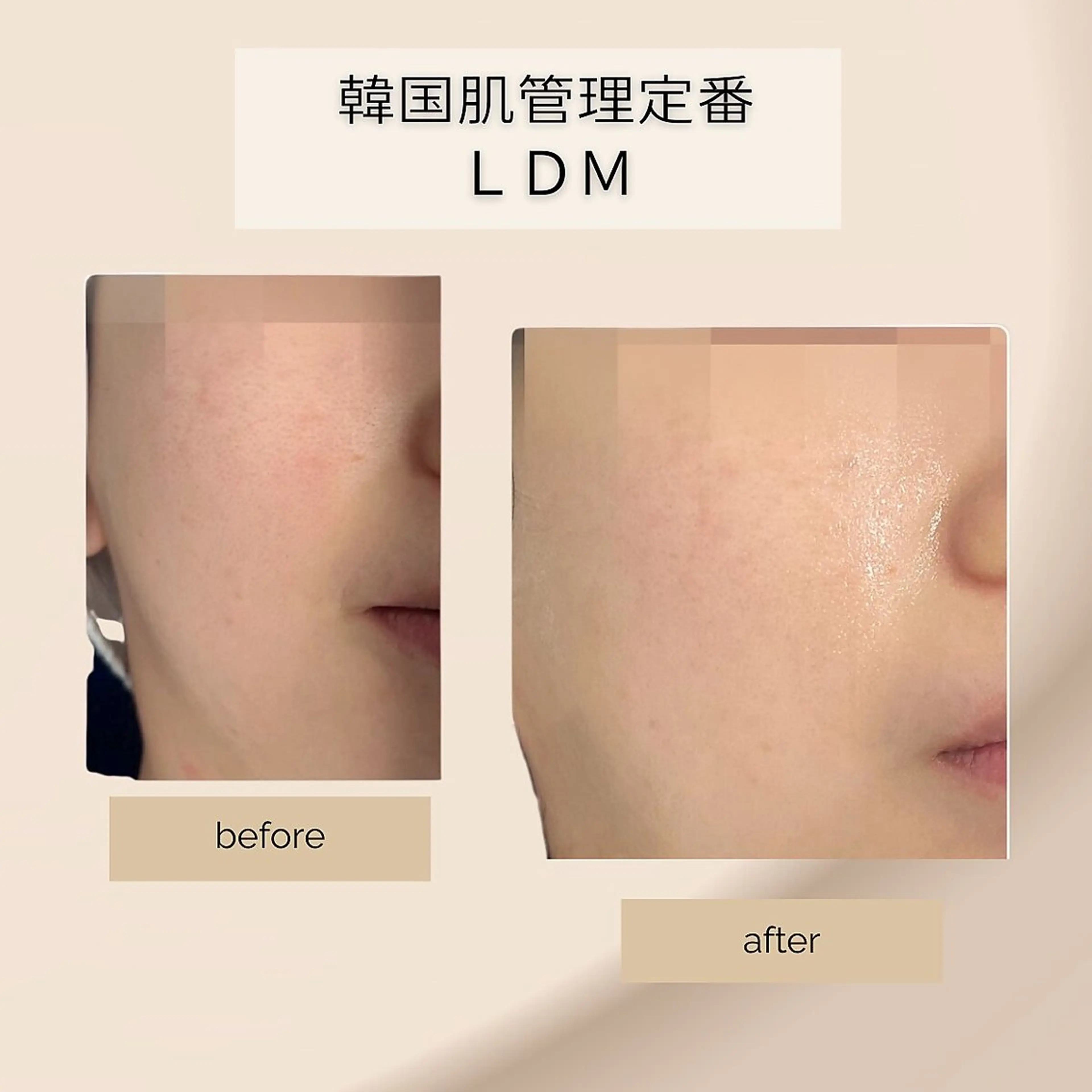 吉田 hue.のエステ・リラクイメージ