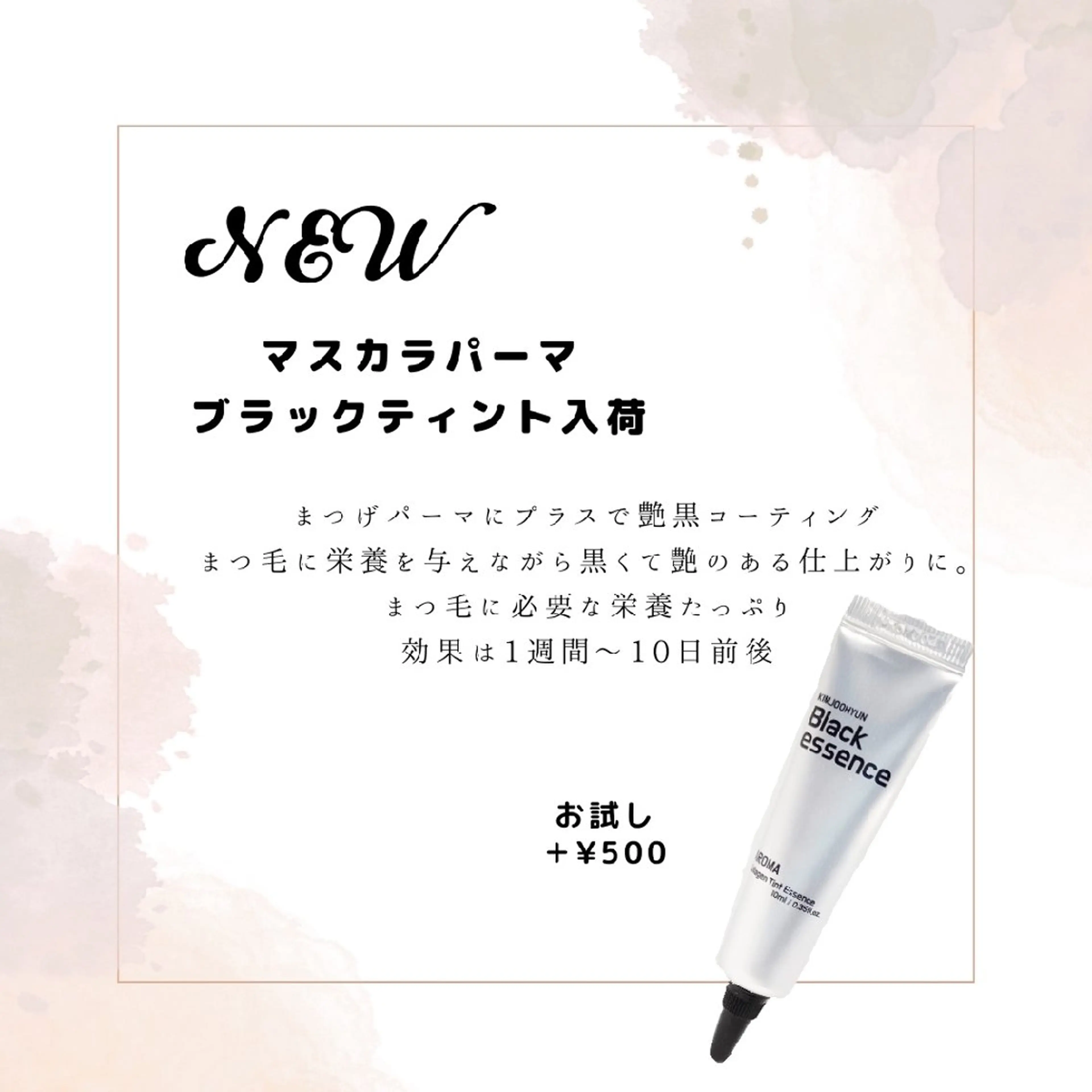 マツエク・マツパ マツパ Belles  Ailesのその他イメージ